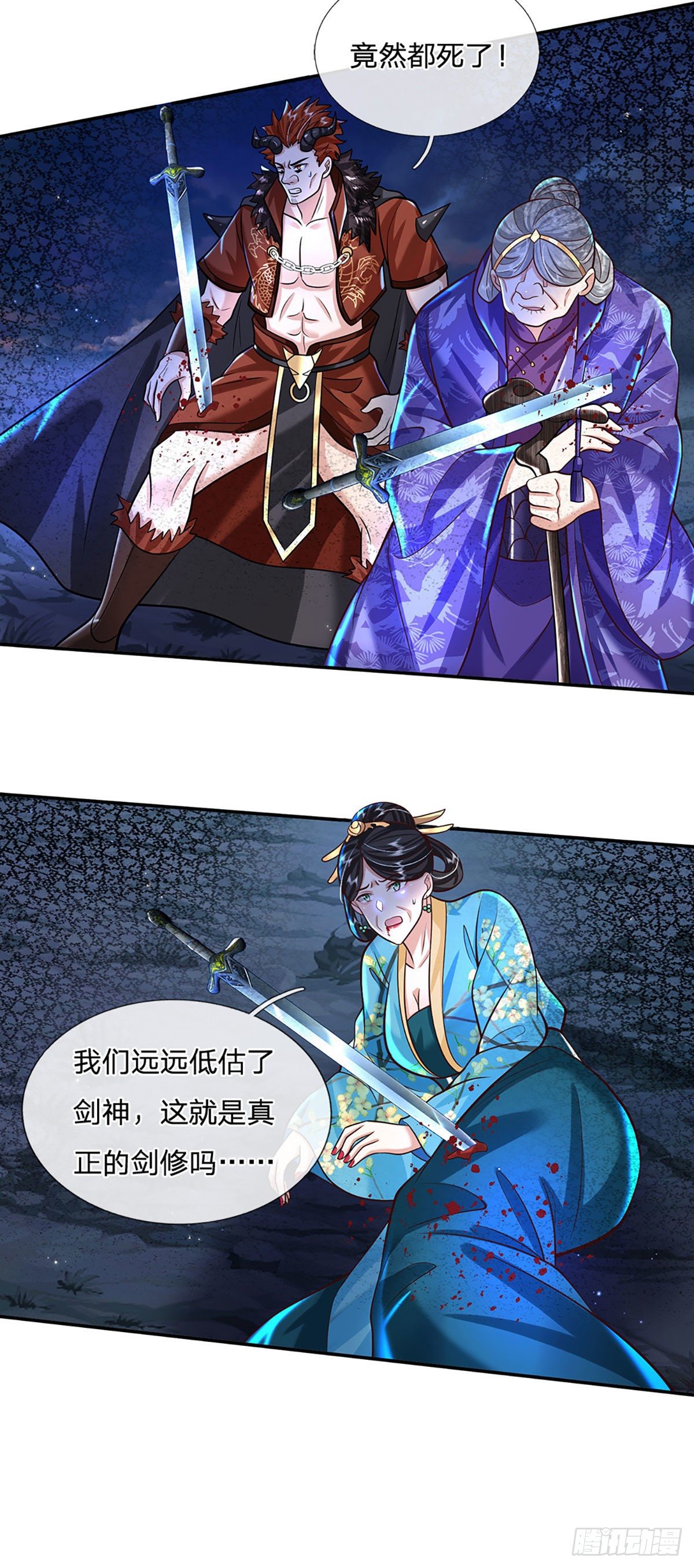 我从诸天万界归来韩漫全集-第127话 我哥哥比什么都重要无删减无遮挡章节图片 