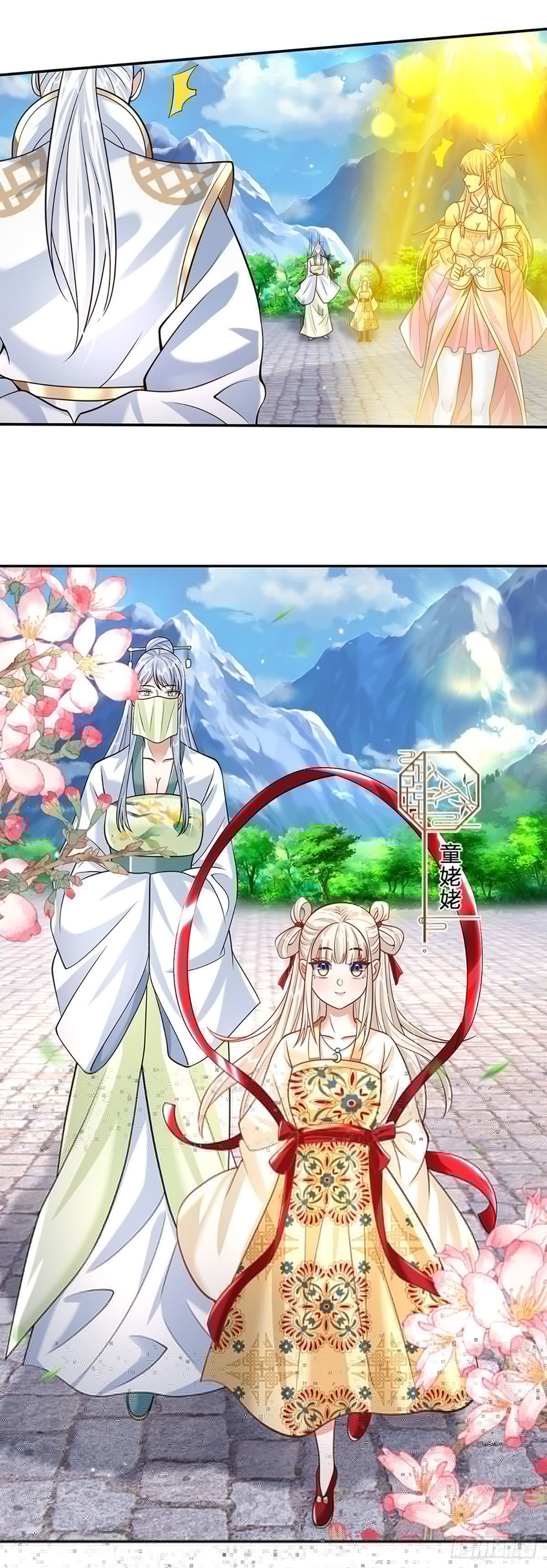 我从诸天万界归来韩漫全集-第128话 绝壁岛童姥姥无删减无遮挡章节图片 