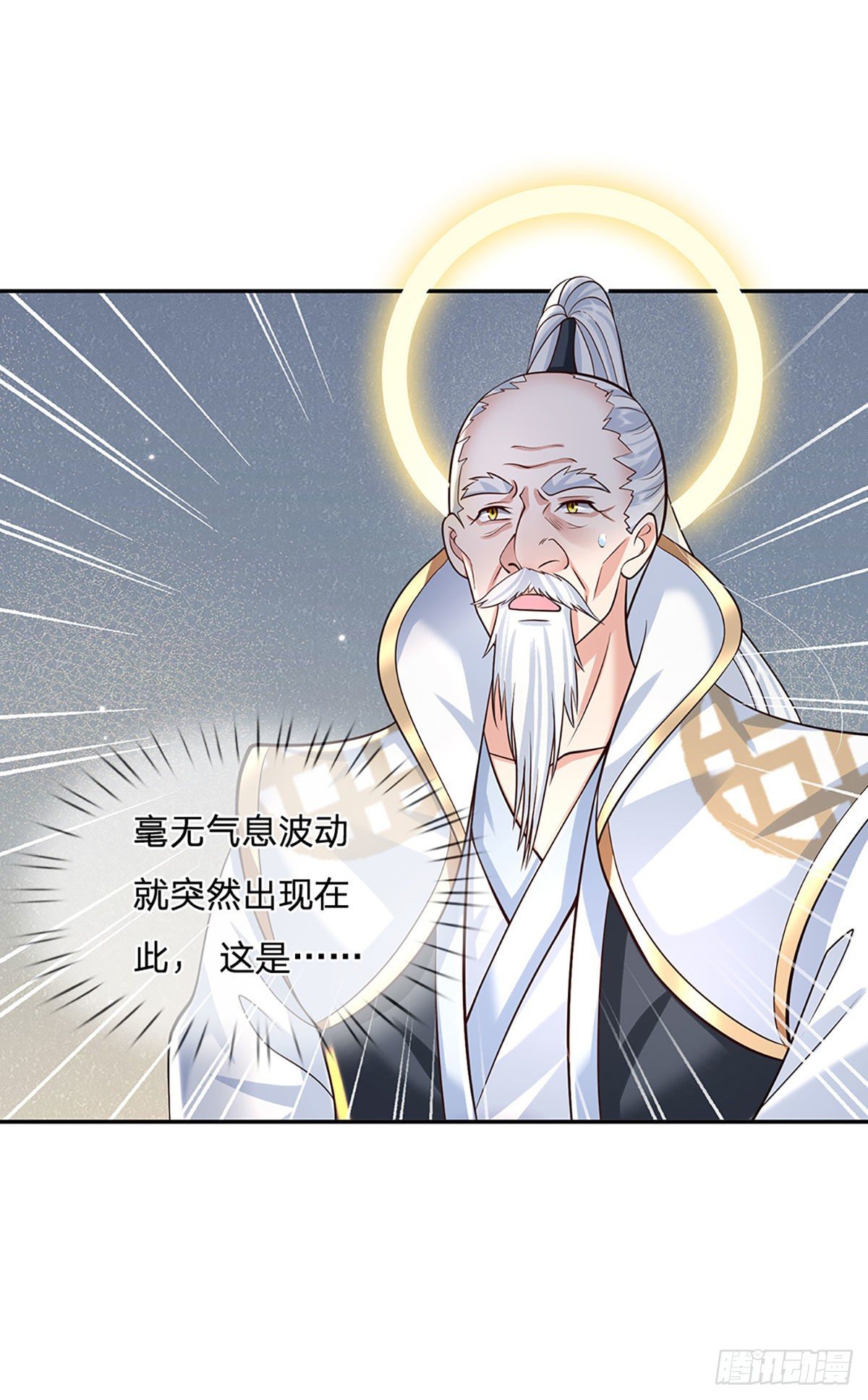 我从诸天万界归来韩漫全集-第128话 绝壁岛童姥姥无删减无遮挡章节图片 