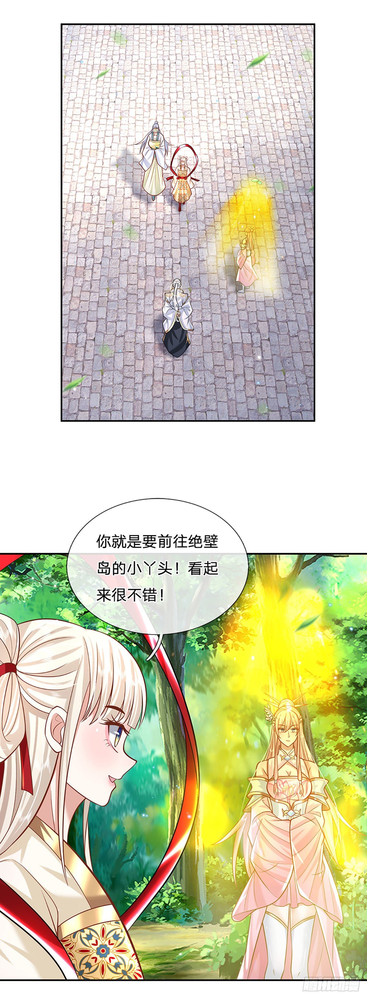 我从诸天万界归来韩漫全集-第128话 绝壁岛童姥姥无删减无遮挡章节图片 