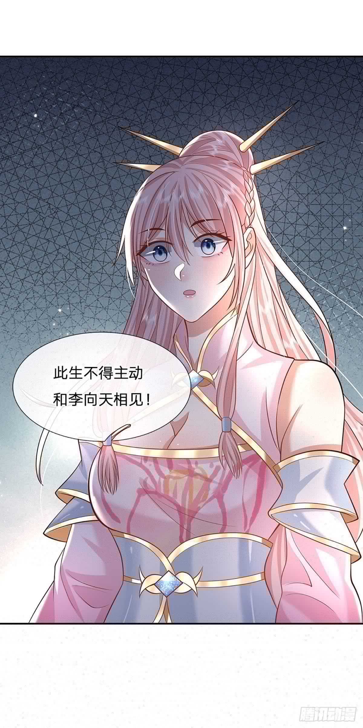 我从诸天万界归来韩漫全集-第128话 绝壁岛童姥姥无删减无遮挡章节图片 