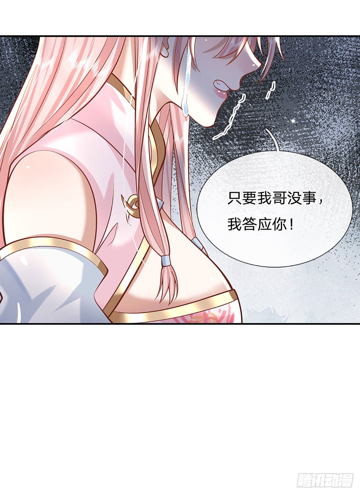 我从诸天万界归来韩漫全集-第128话 绝壁岛童姥姥无删减无遮挡章节图片 