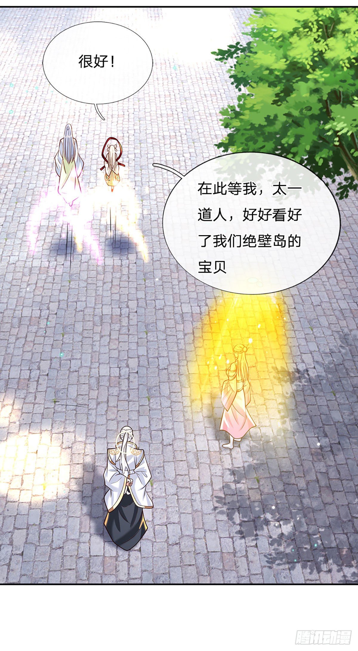 我从诸天万界归来韩漫全集-第128话 绝壁岛童姥姥无删减无遮挡章节图片 