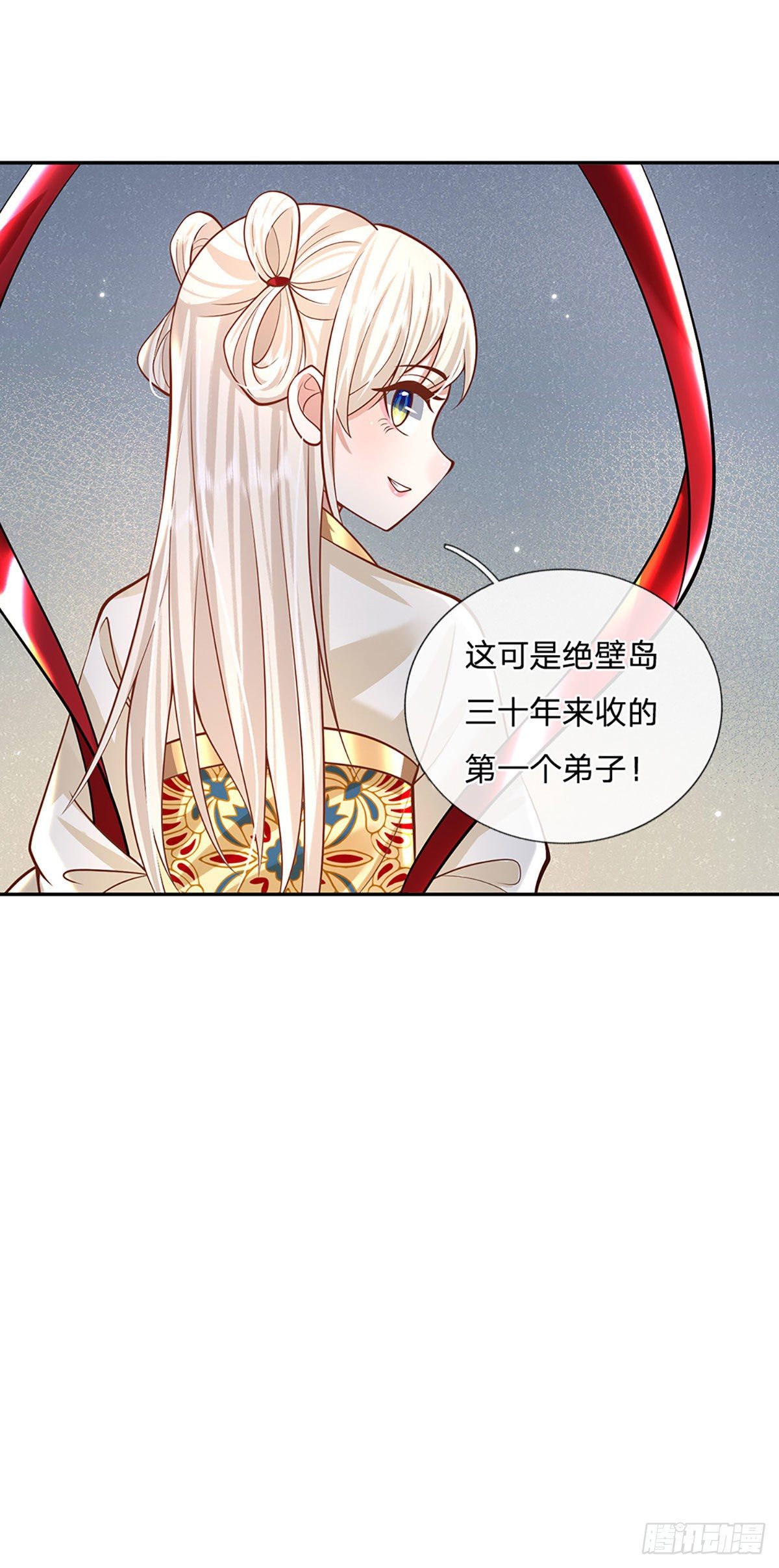 我从诸天万界归来韩漫全集-第128话 绝壁岛童姥姥无删减无遮挡章节图片 