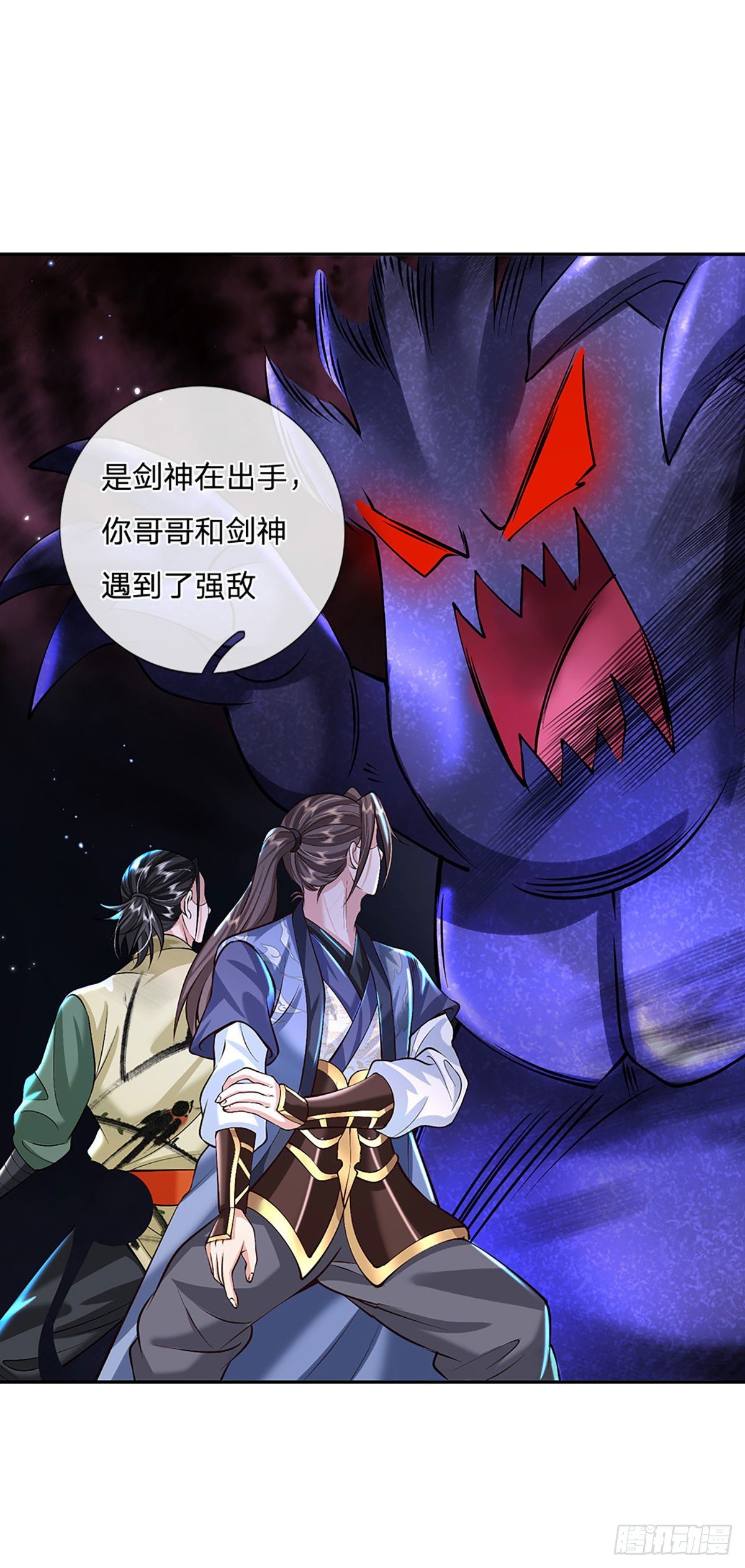我从诸天万界归来韩漫全集-第128话 绝壁岛童姥姥无删减无遮挡章节图片 
