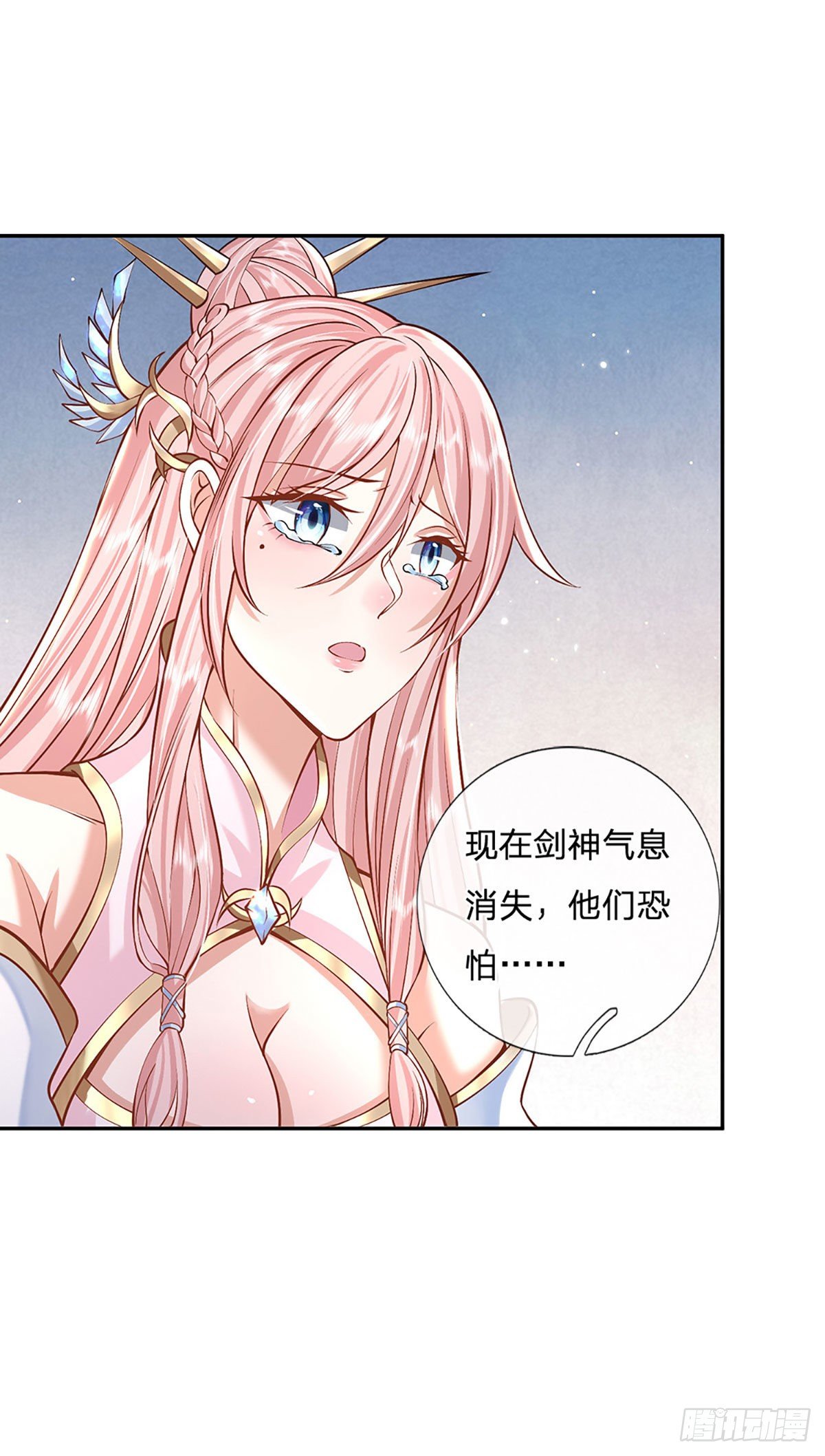 我从诸天万界归来韩漫全集-第128话 绝壁岛童姥姥无删减无遮挡章节图片 