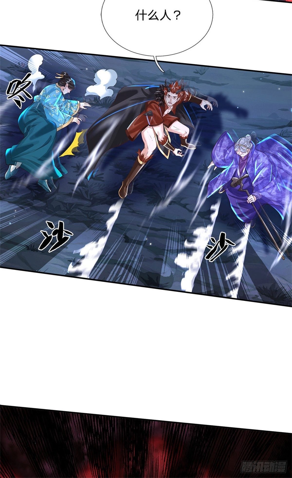 我从诸天万界归来韩漫全集-第129话 母亲的消息无删减无遮挡章节图片 