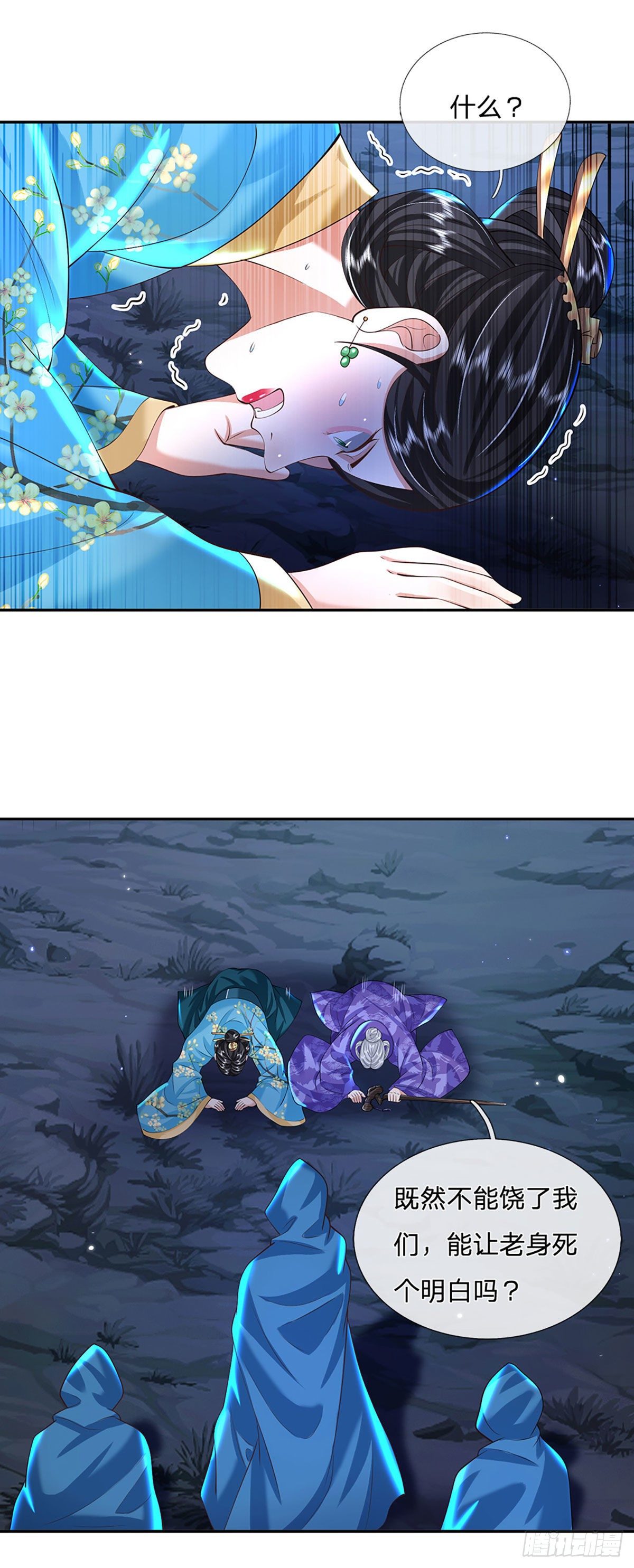 我从诸天万界归来韩漫全集-第129话 母亲的消息无删减无遮挡章节图片 