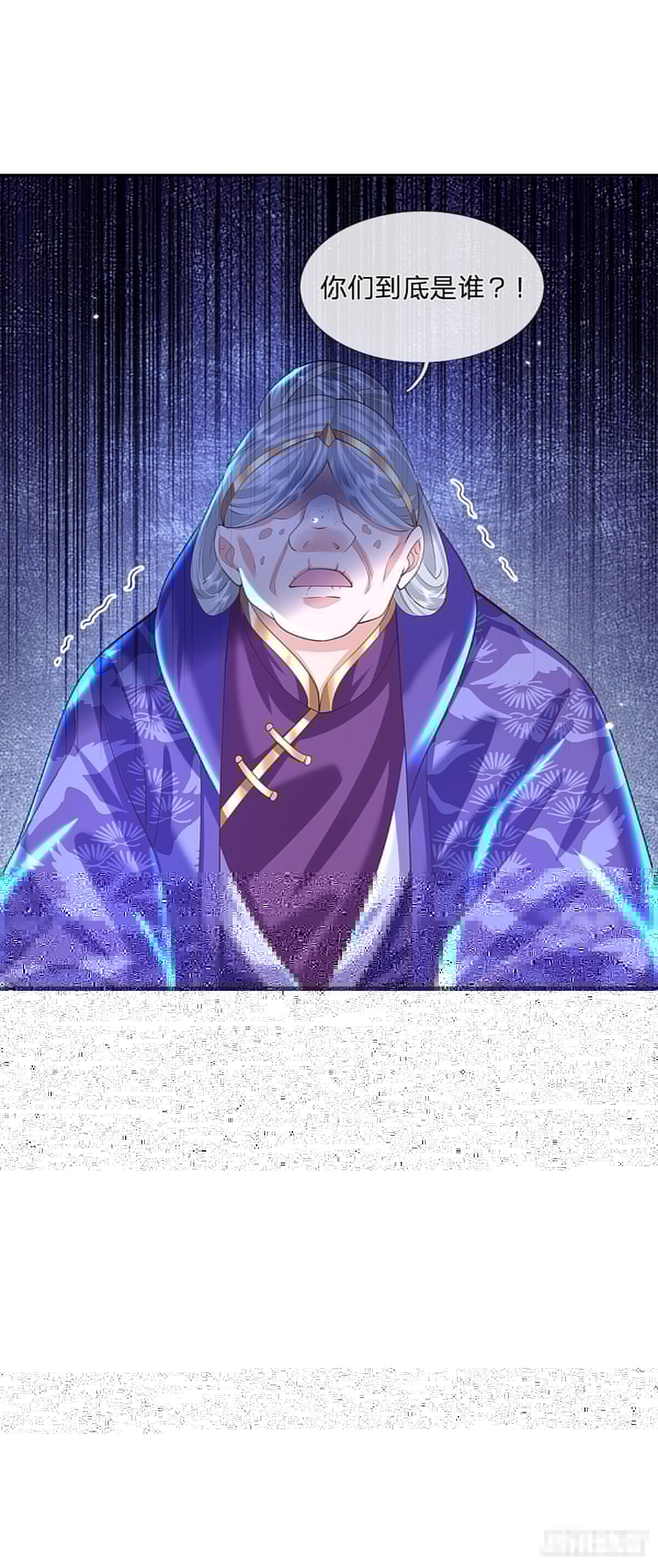 我从诸天万界归来韩漫全集-第129话 母亲的消息无删减无遮挡章节图片 