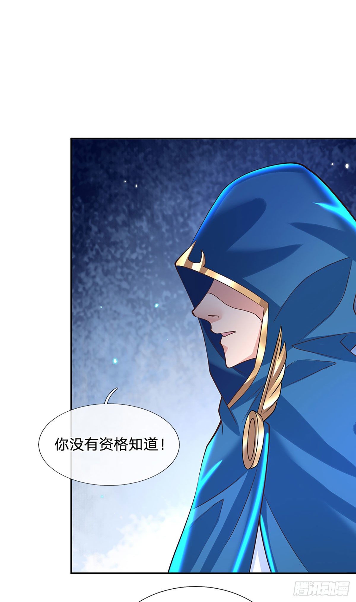我从诸天万界归来韩漫全集-第129话 母亲的消息无删减无遮挡章节图片 