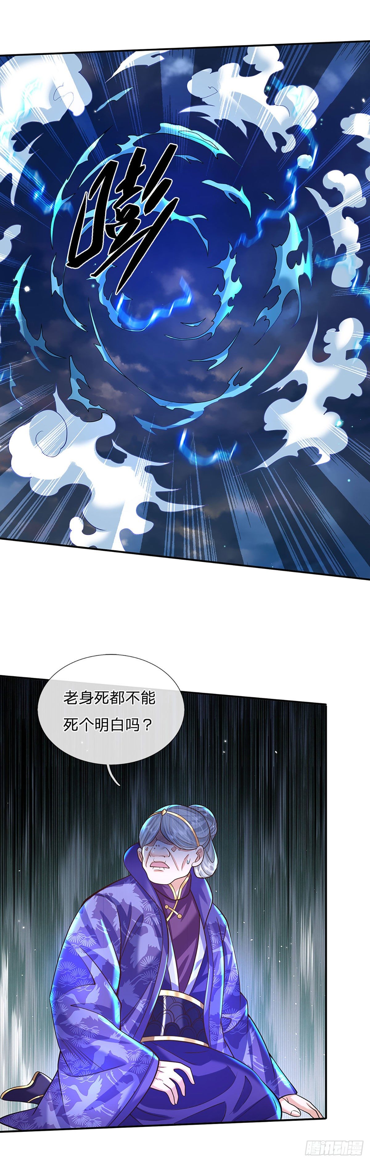我从诸天万界归来韩漫全集-第129话 母亲的消息无删减无遮挡章节图片 