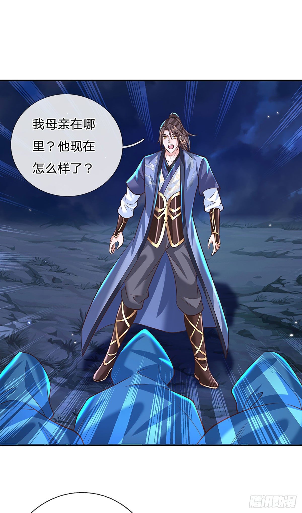 我从诸天万界归来韩漫全集-第129话 母亲的消息无删减无遮挡章节图片 