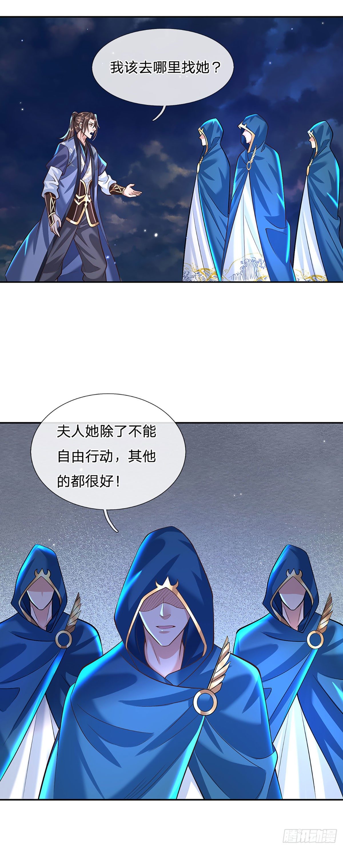 我从诸天万界归来韩漫全集-第129话 母亲的消息无删减无遮挡章节图片 