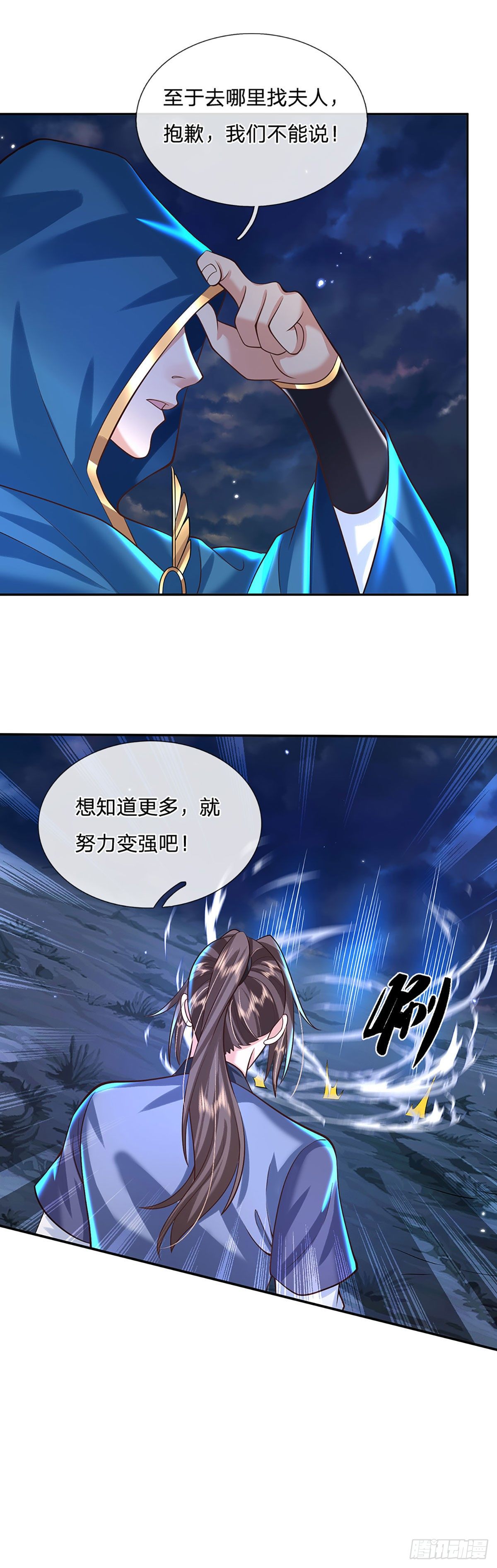 我从诸天万界归来韩漫全集-第129话 母亲的消息无删减无遮挡章节图片 