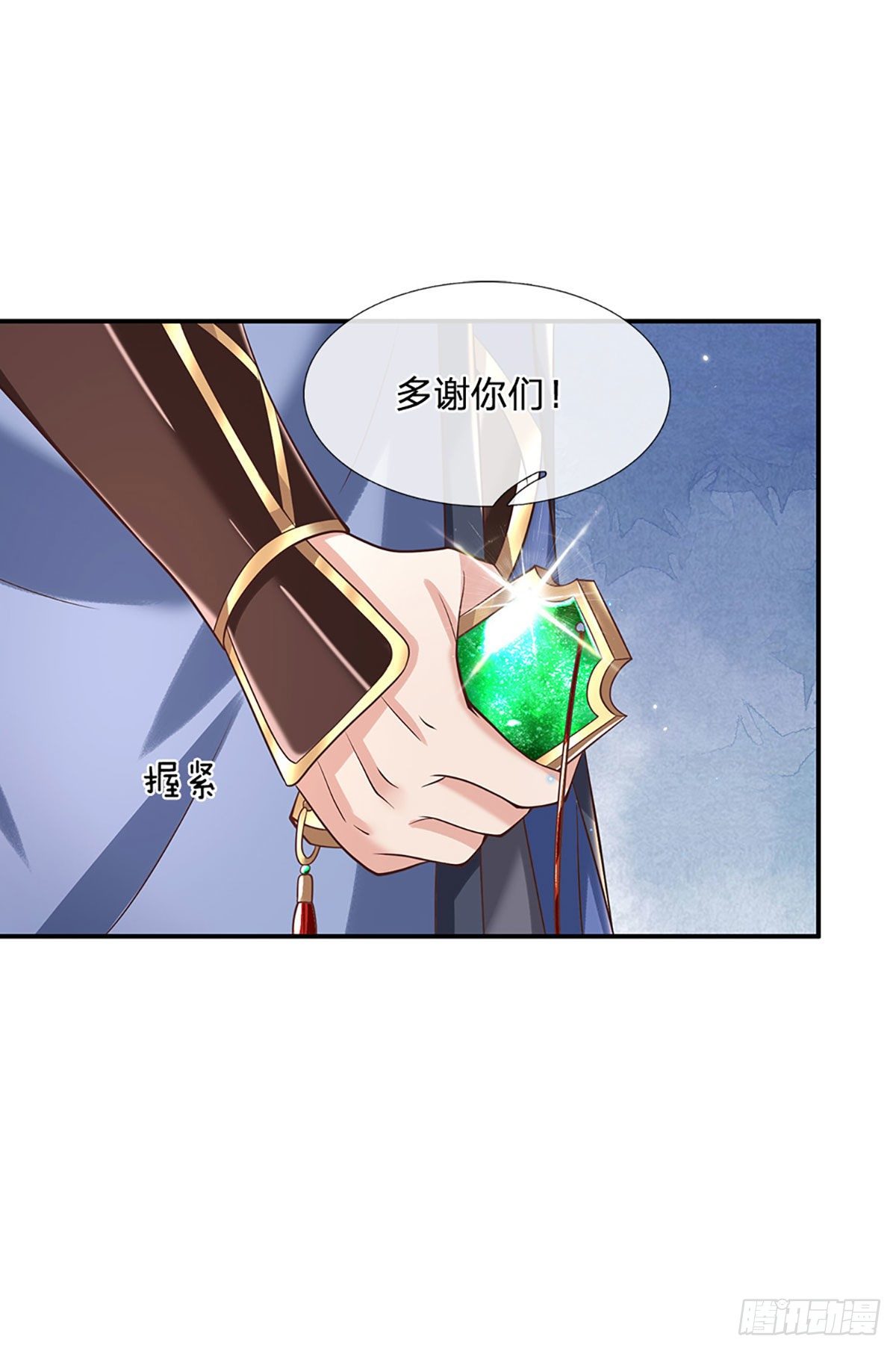 我从诸天万界归来韩漫全集-第129话 母亲的消息无删减无遮挡章节图片 