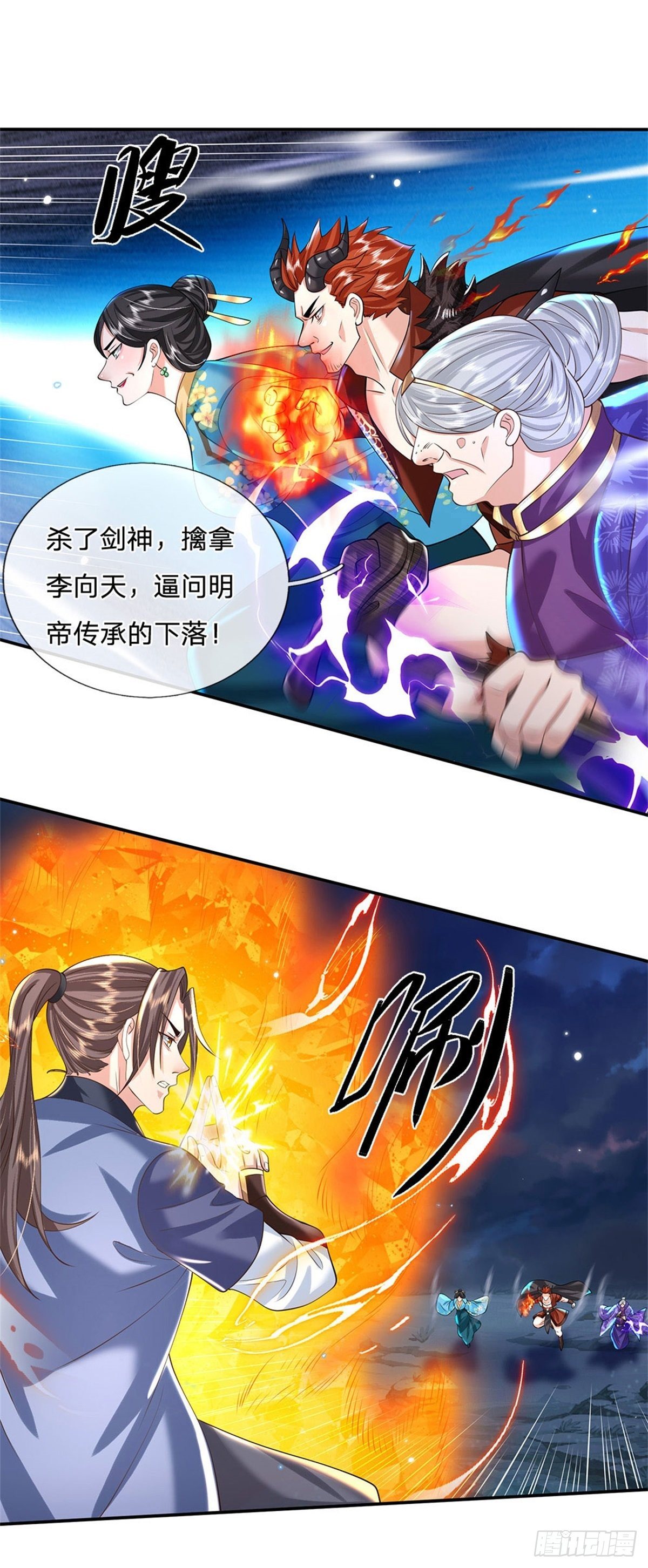 我从诸天万界归来韩漫全集-第129话 母亲的消息无删减无遮挡章节图片 