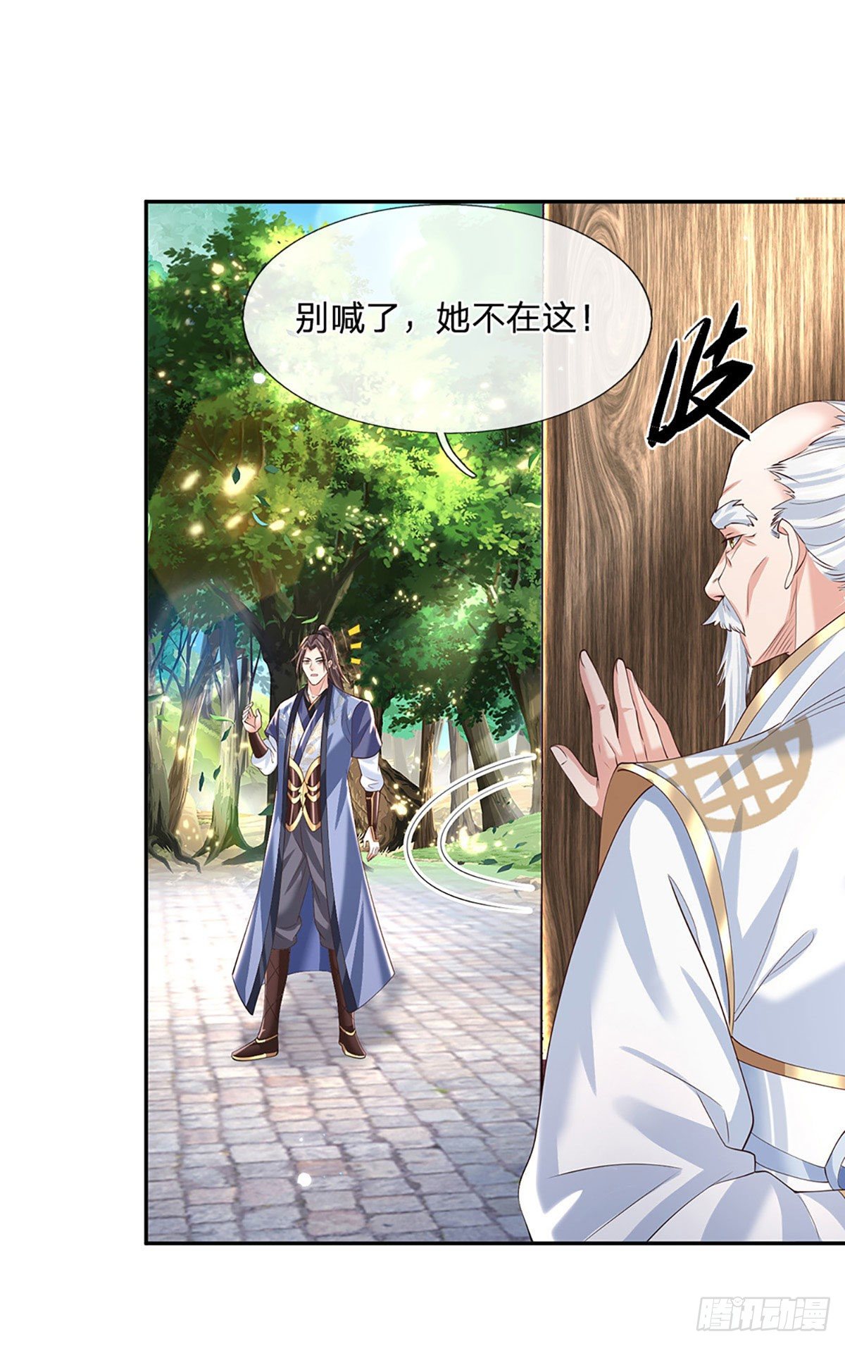 我从诸天万界归来韩漫全集-第130话 你是师傅的希望无删减无遮挡章节图片 