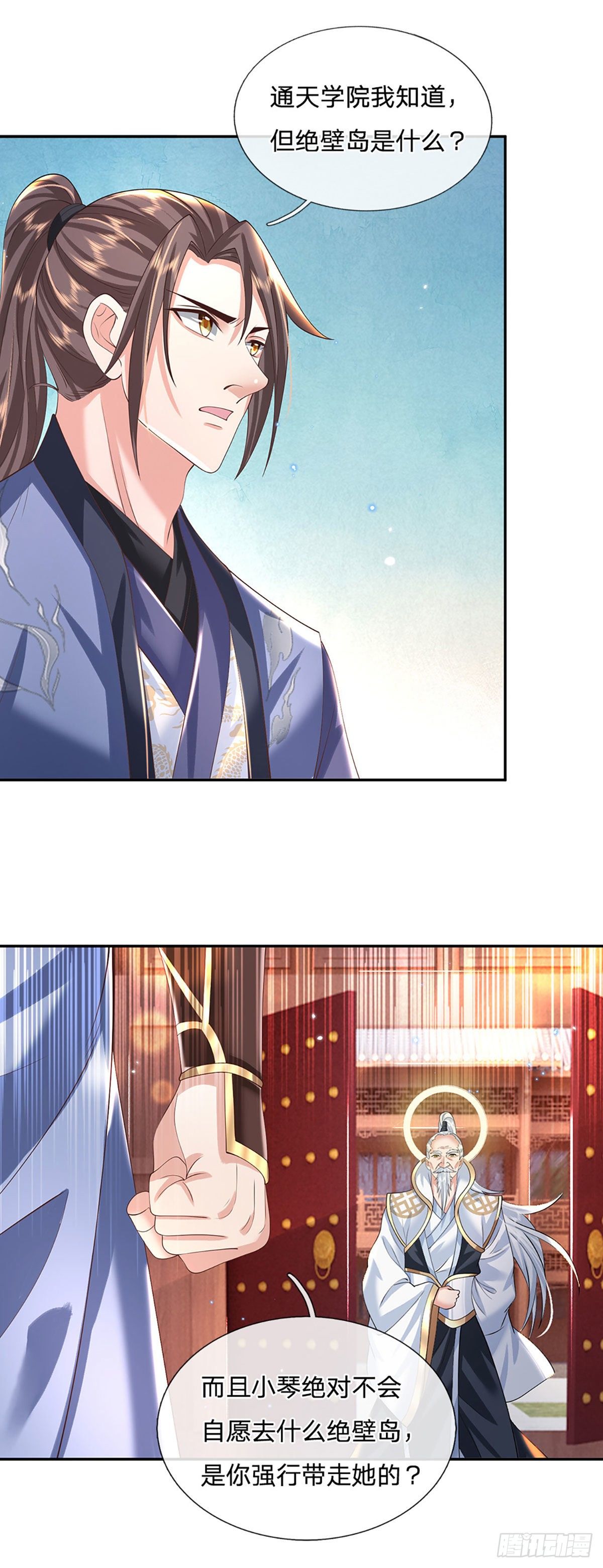 我从诸天万界归来韩漫全集-第130话 你是师傅的希望无删减无遮挡章节图片 