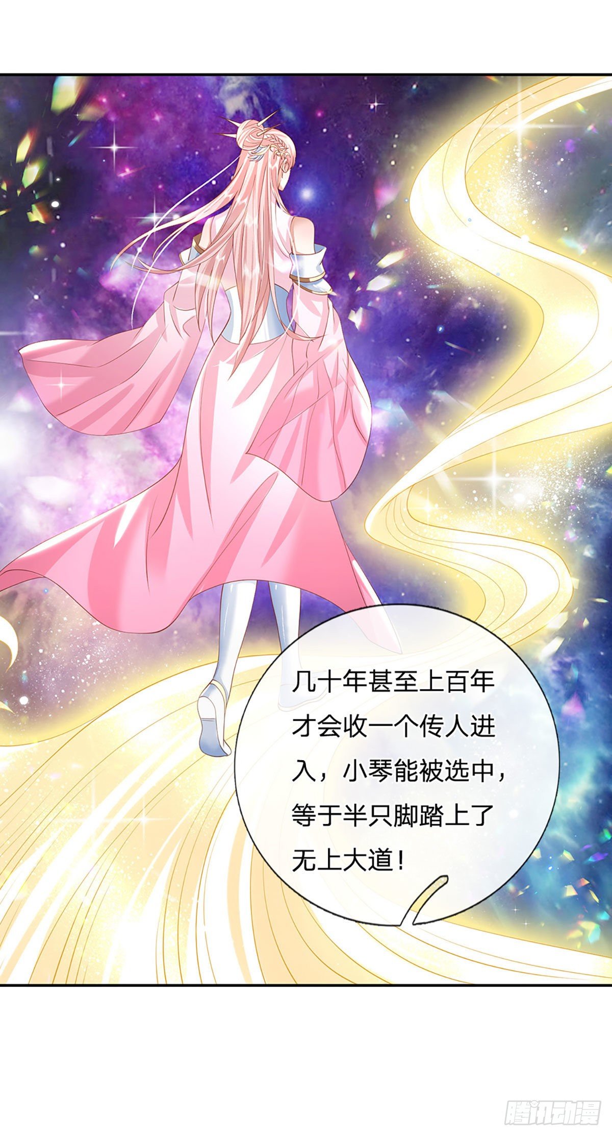 我从诸天万界归来韩漫全集-第130话 你是师傅的希望无删减无遮挡章节图片 