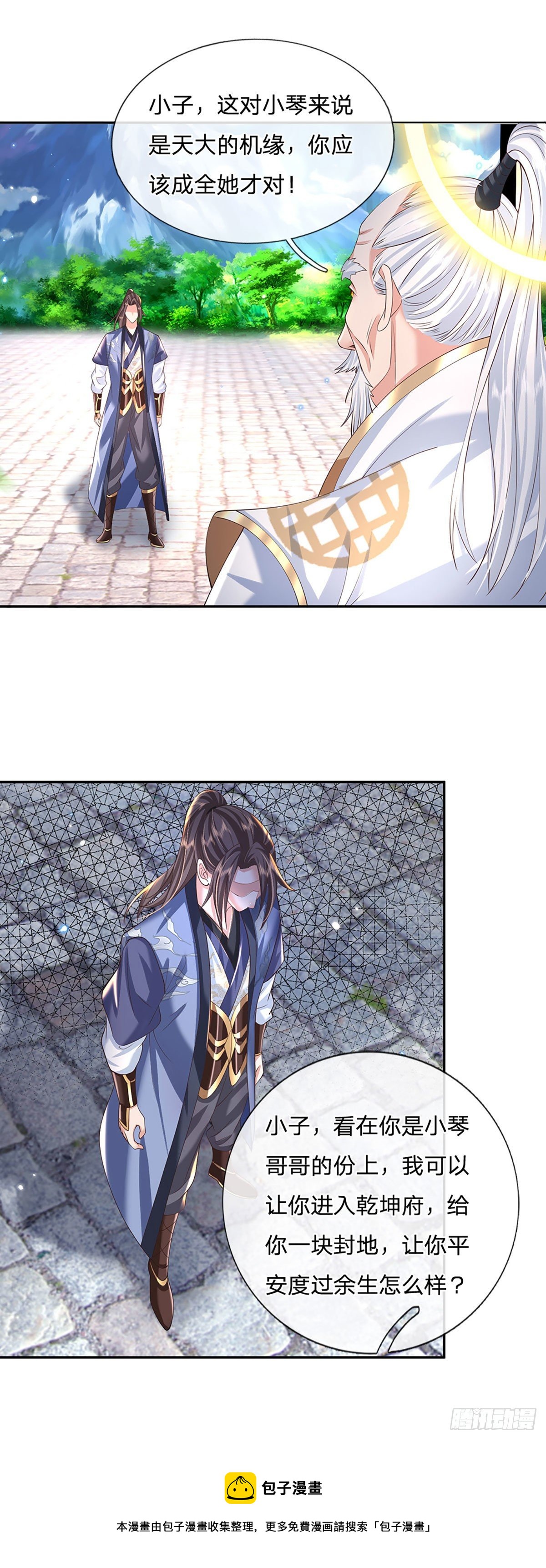 我从诸天万界归来韩漫全集-第130话 你是师傅的希望无删减无遮挡章节图片 
