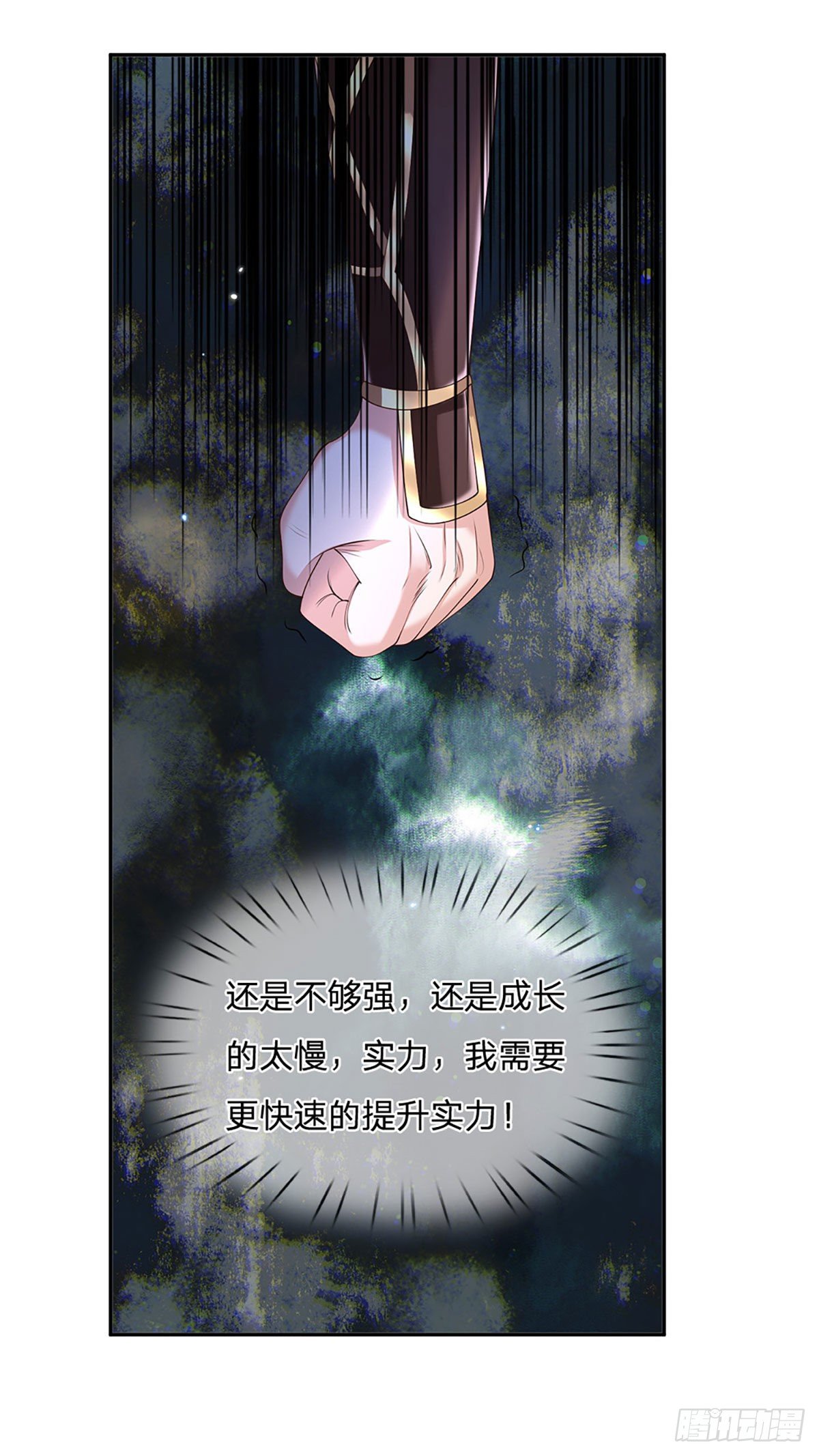 我从诸天万界归来韩漫全集-第130话 你是师傅的希望无删减无遮挡章节图片 