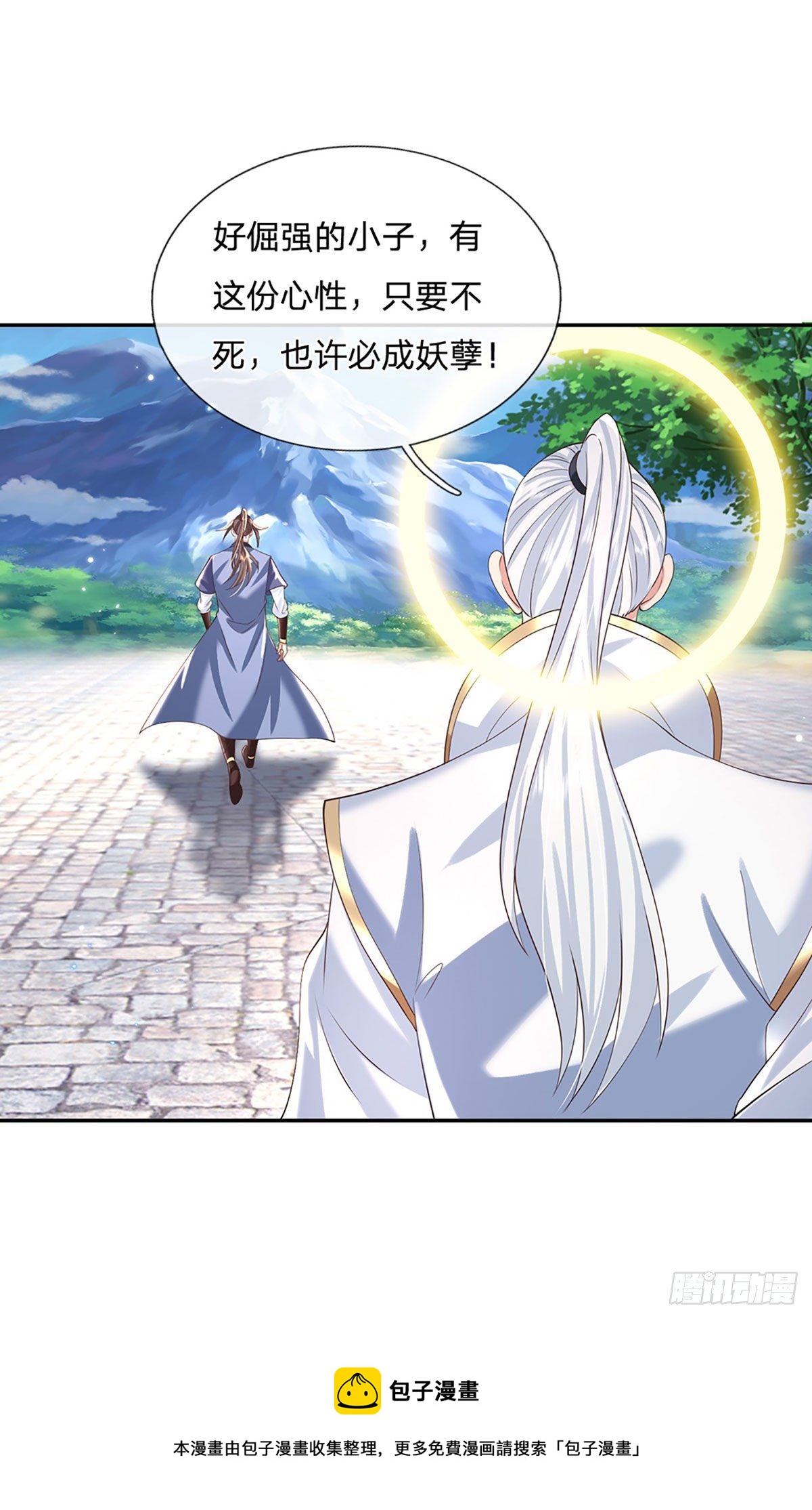 我从诸天万界归来韩漫全集-第130话 你是师傅的希望无删减无遮挡章节图片 