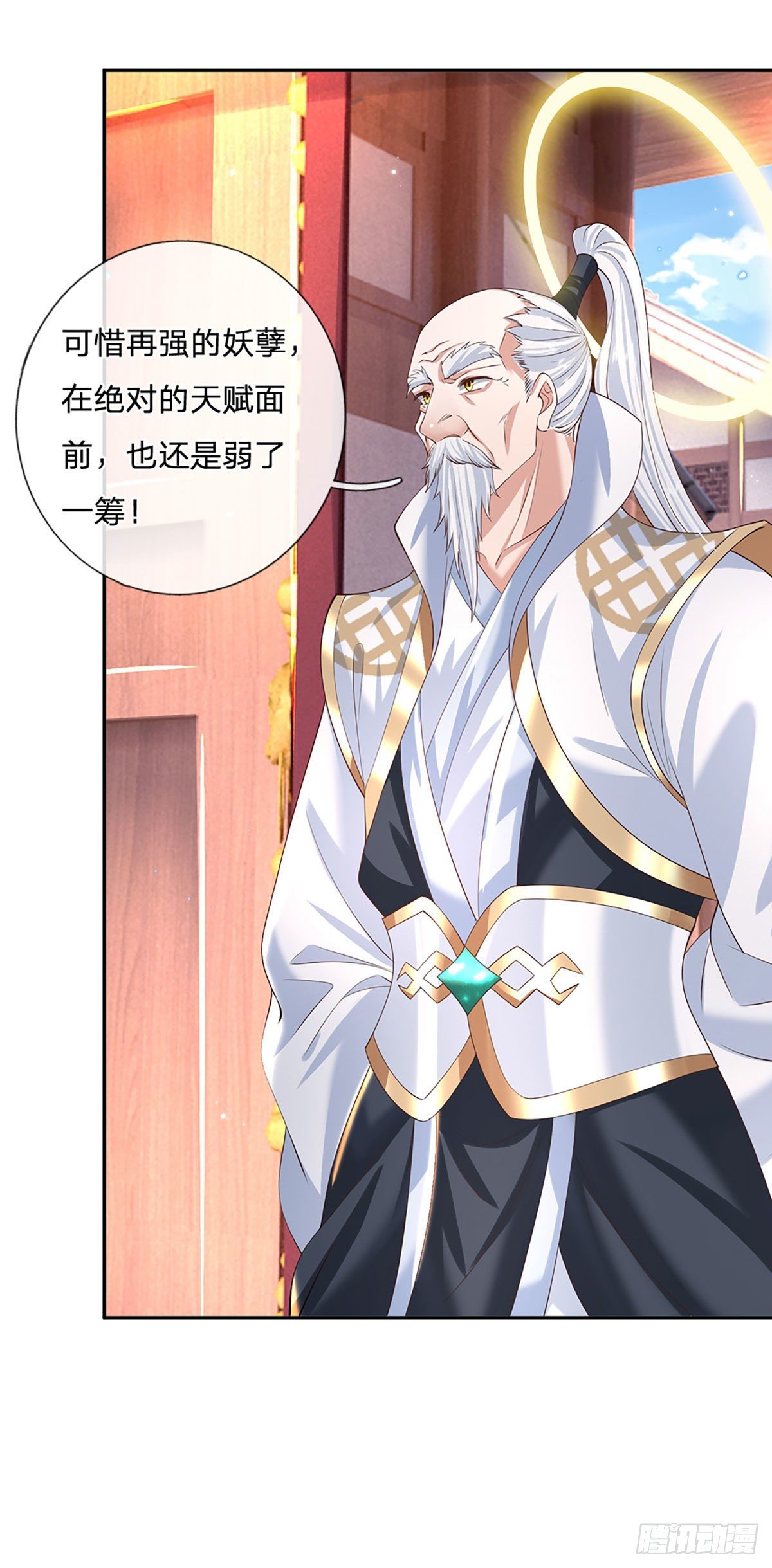 我从诸天万界归来韩漫全集-第130话 你是师傅的希望无删减无遮挡章节图片 