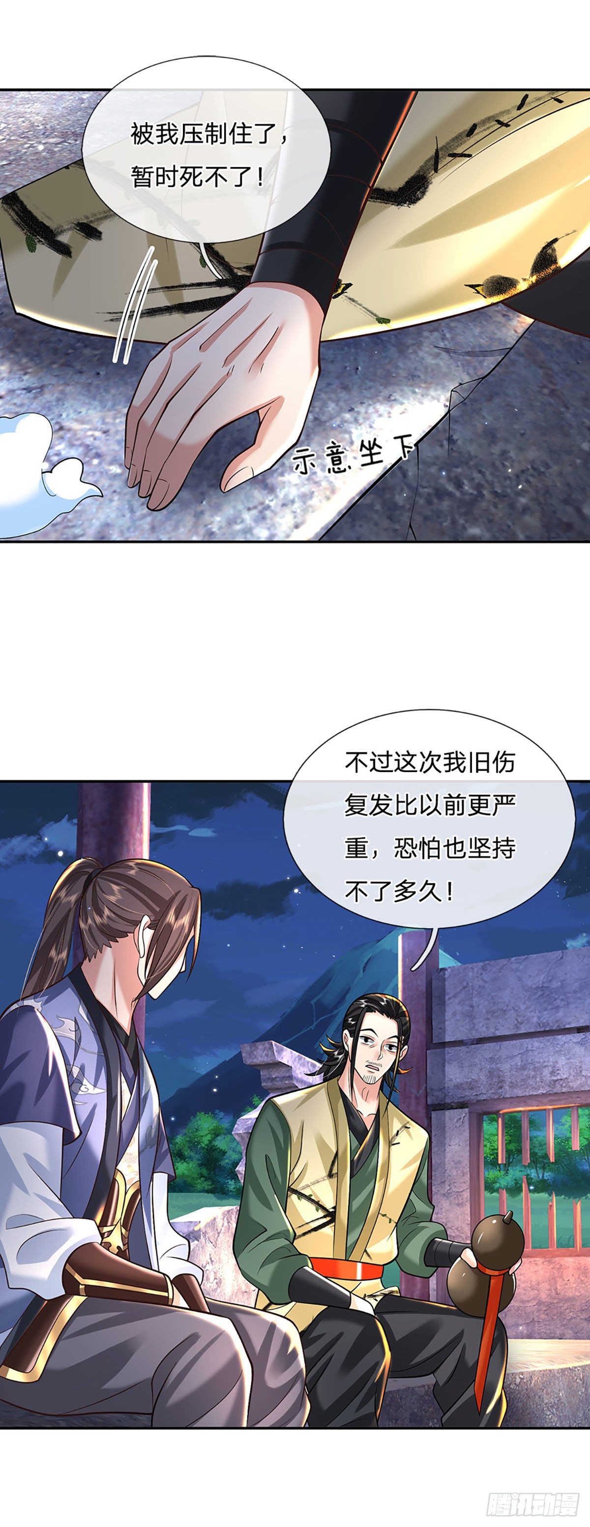 我从诸天万界归来韩漫全集-第130话 你是师傅的希望无删减无遮挡章节图片 
