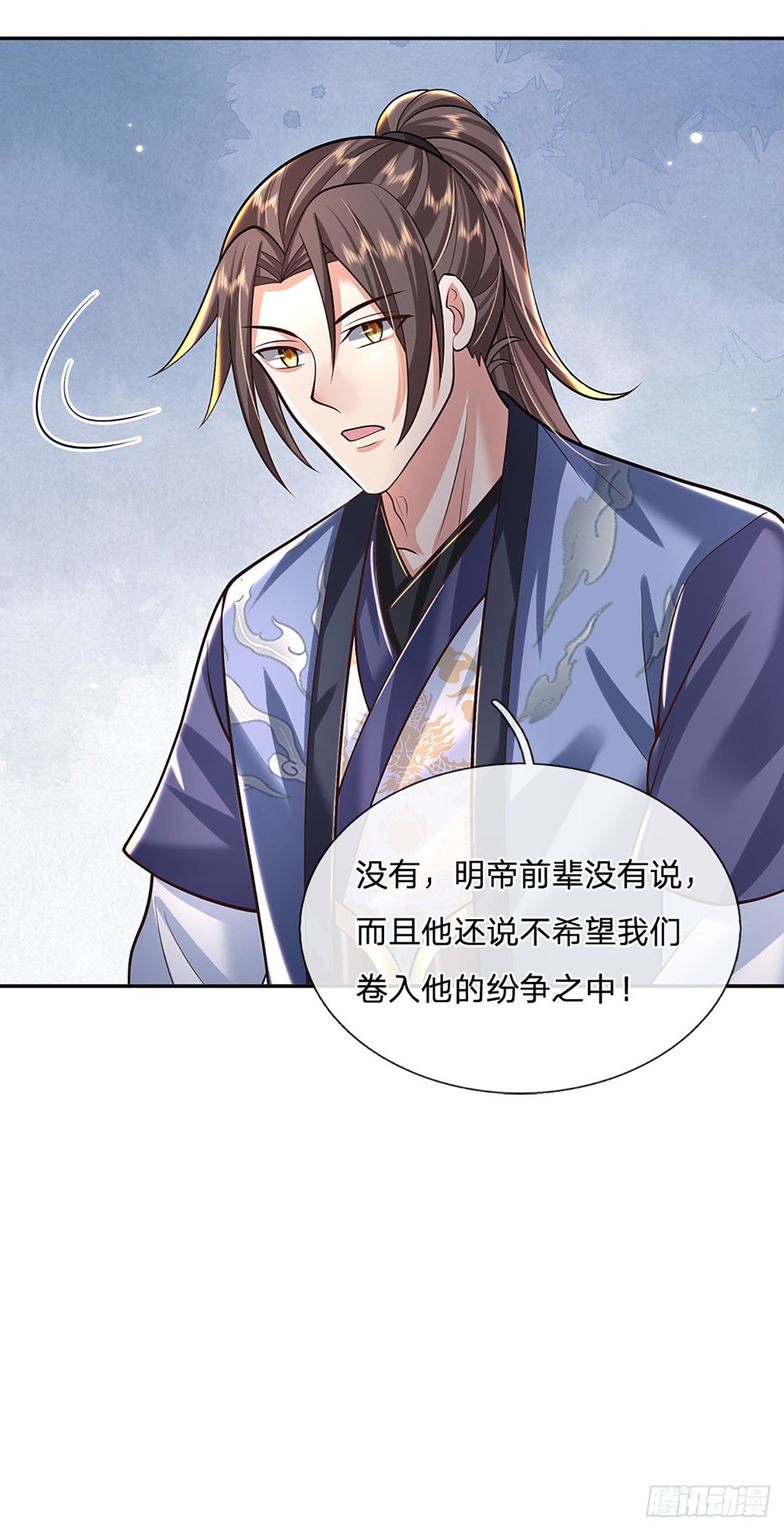 我从诸天万界归来韩漫全集-第130话 你是师傅的希望无删减无遮挡章节图片 