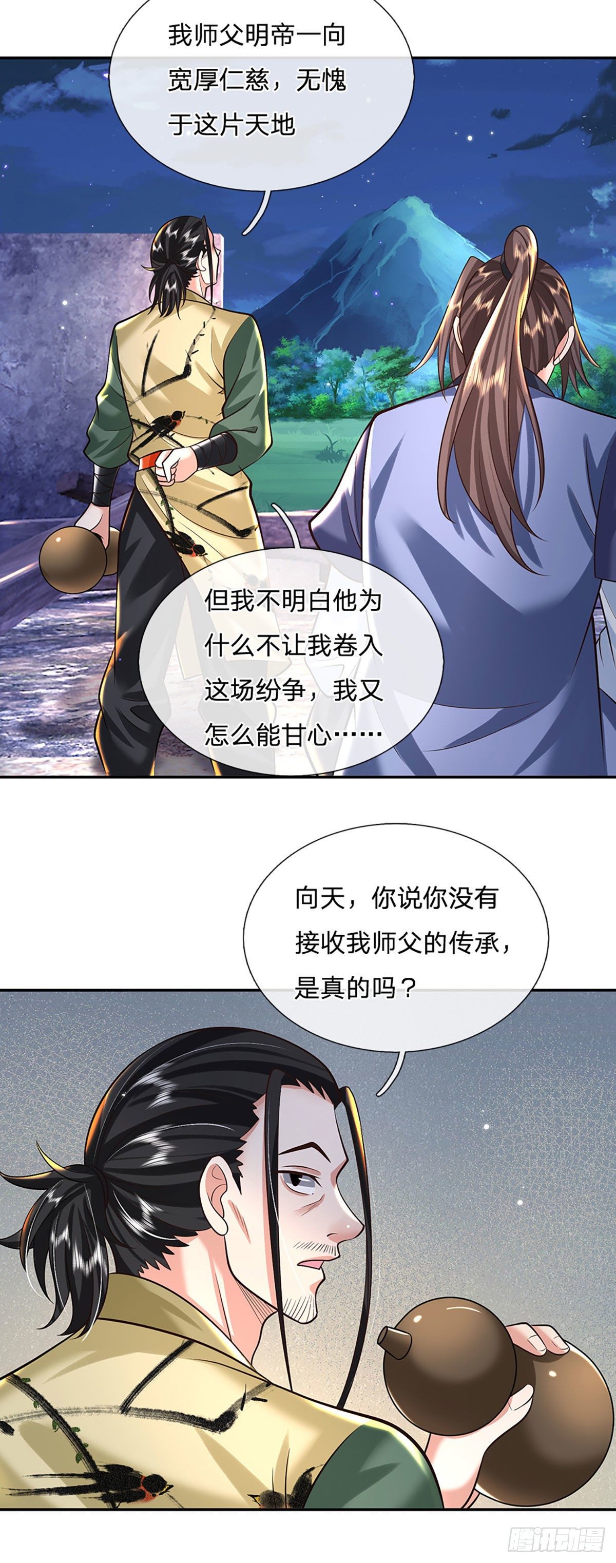 我从诸天万界归来韩漫全集-第130话 你是师傅的希望无删减无遮挡章节图片 