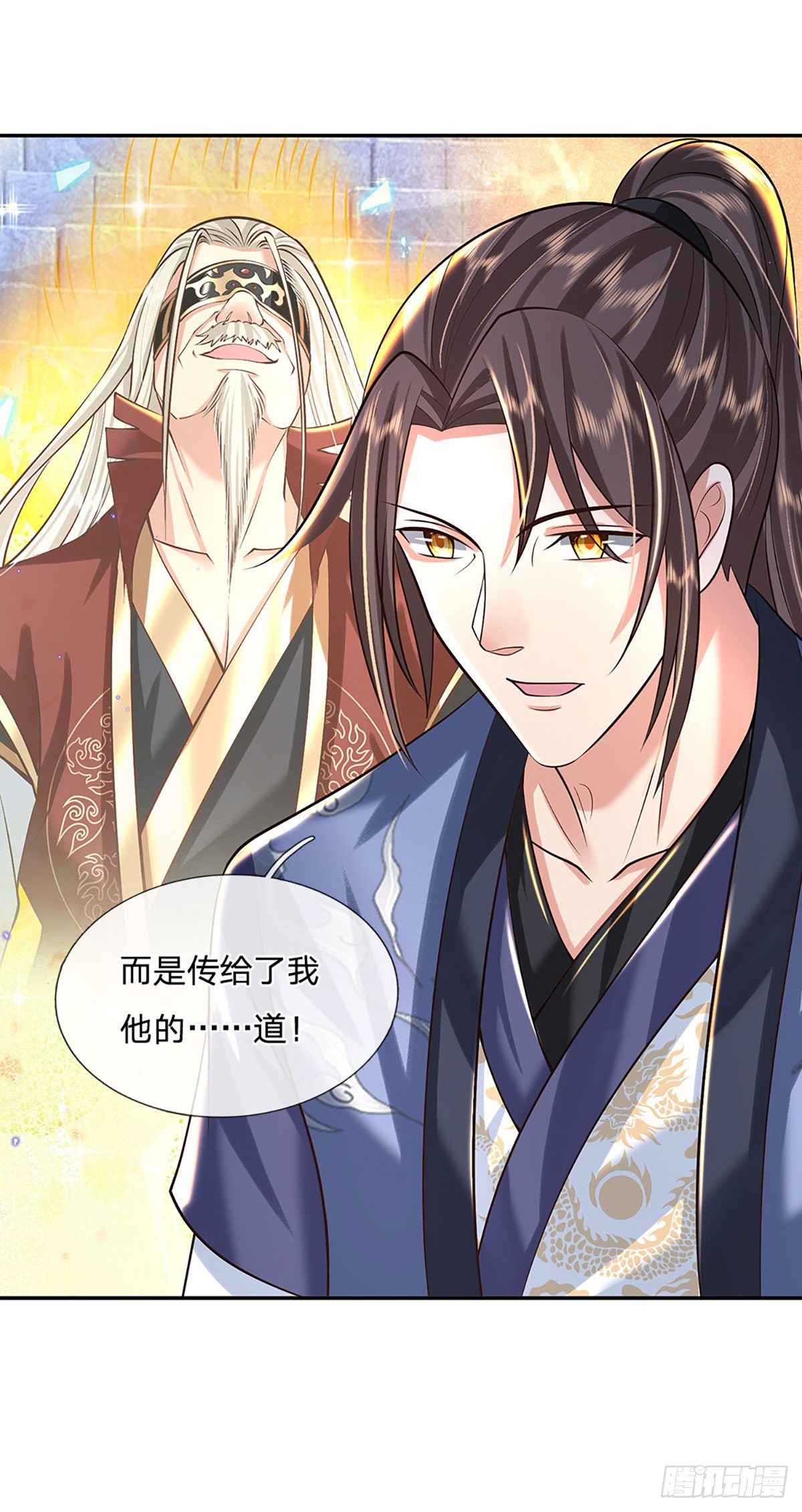 我从诸天万界归来韩漫全集-第130话 你是师傅的希望无删减无遮挡章节图片 