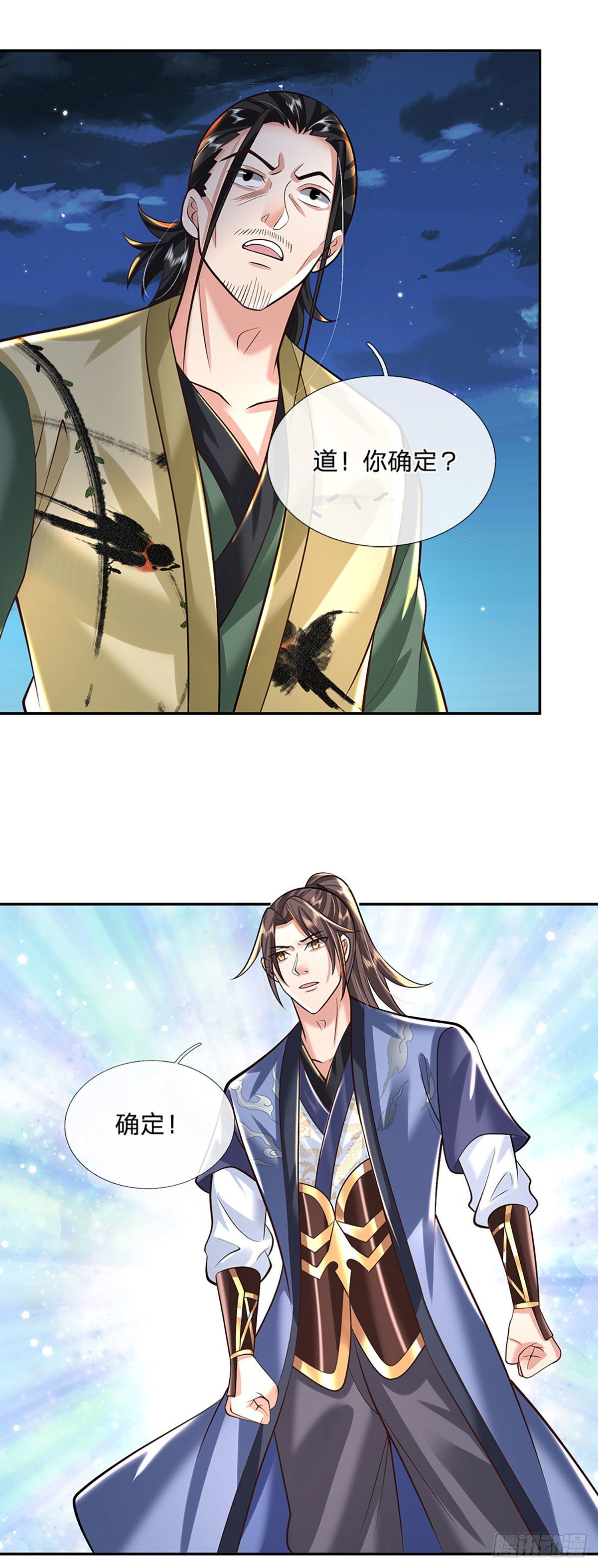 我从诸天万界归来韩漫全集-第130话 你是师傅的希望无删减无遮挡章节图片 