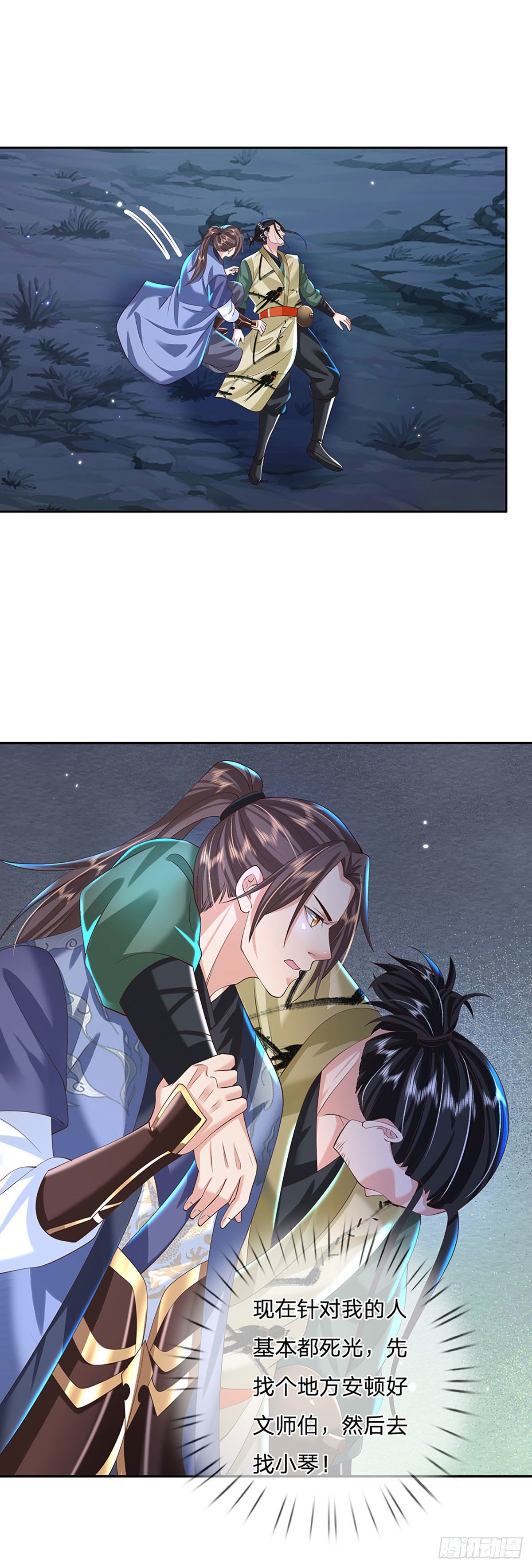 我从诸天万界归来韩漫全集-第130话 你是师傅的希望无删减无遮挡章节图片 