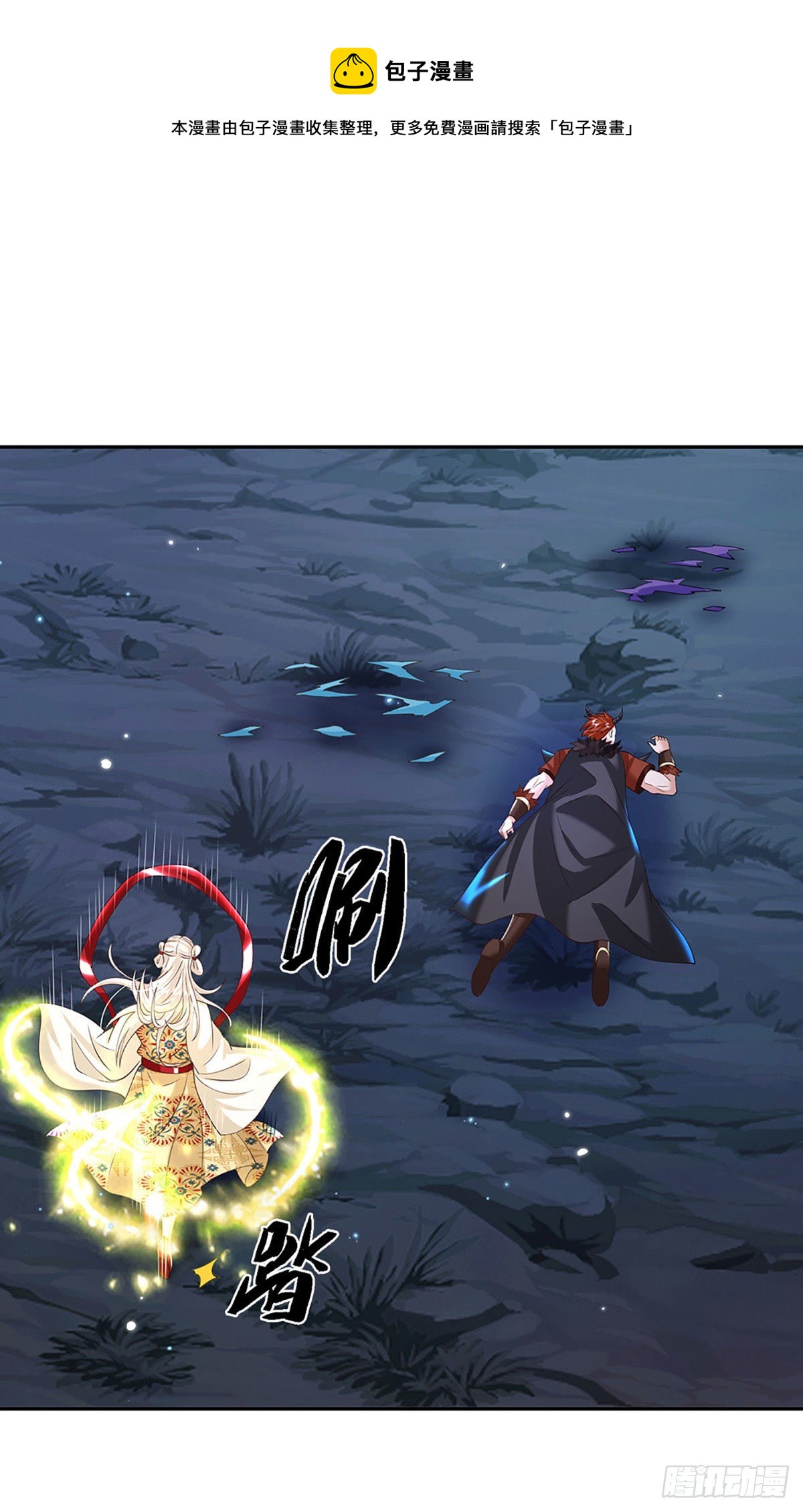我从诸天万界归来韩漫全集-第130话 你是师傅的希望无删减无遮挡章节图片 