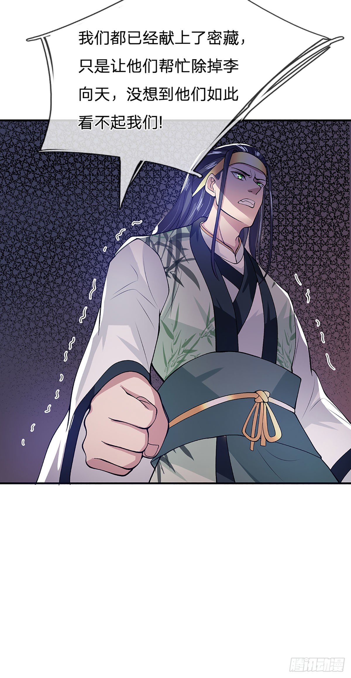 我从诸天万界归来韩漫全集-第14话 你叫我啥？厨子？无删减无遮挡章节图片 