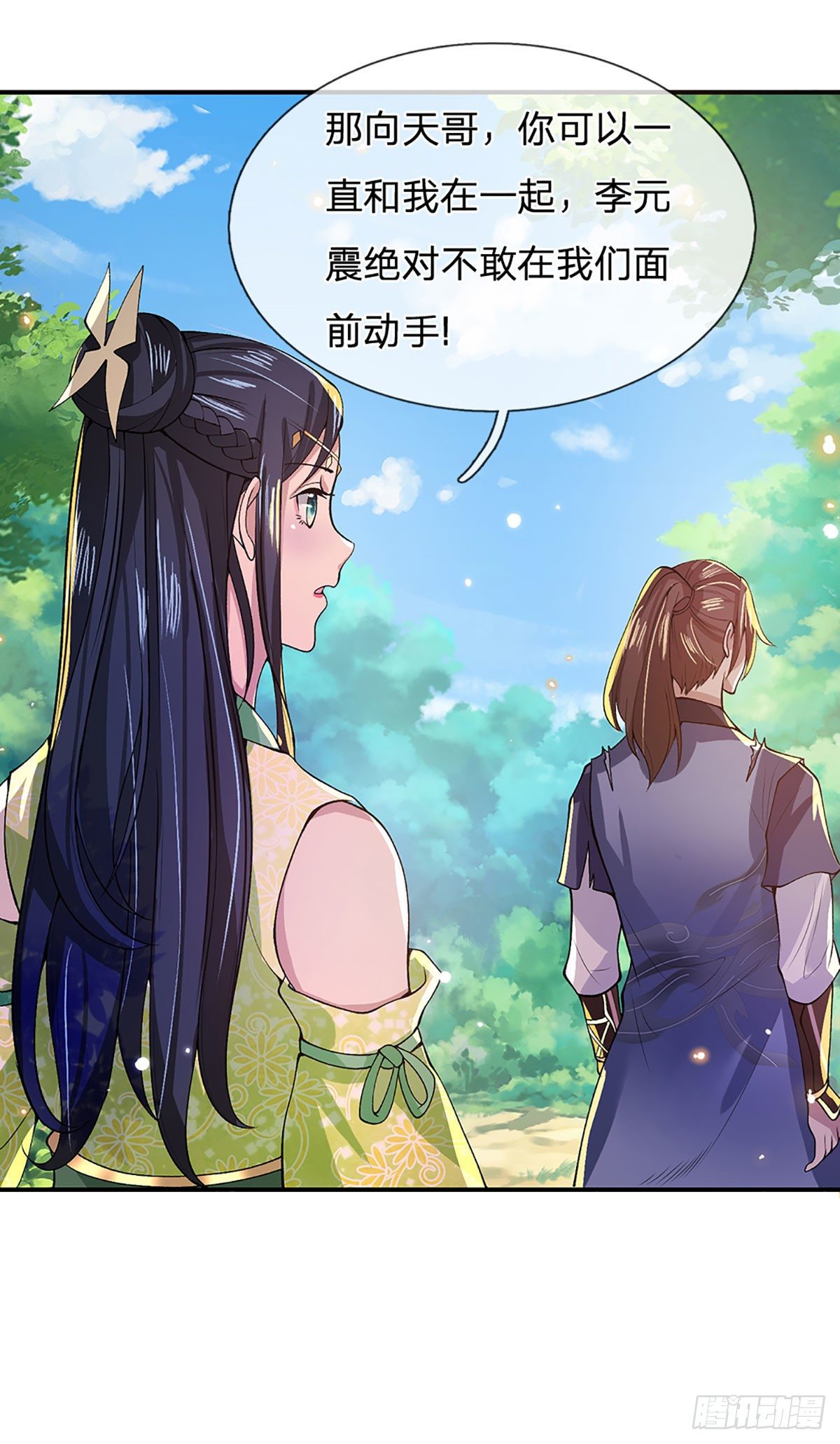 我从诸天万界归来韩漫全集-第14话 你叫我啥？厨子？无删减无遮挡章节图片 