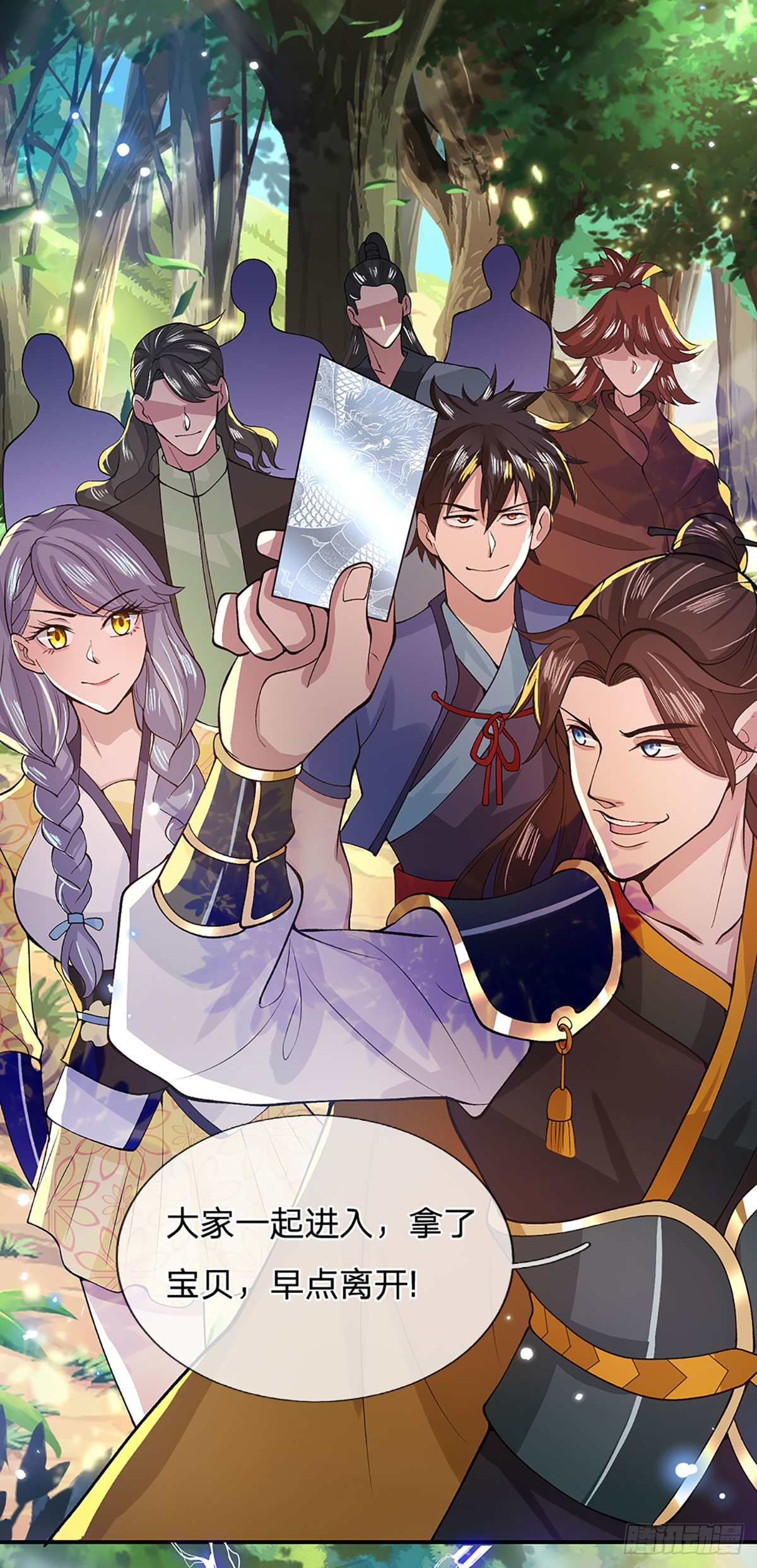 我从诸天万界归来韩漫全集-第14话 你叫我啥？厨子？无删减无遮挡章节图片 