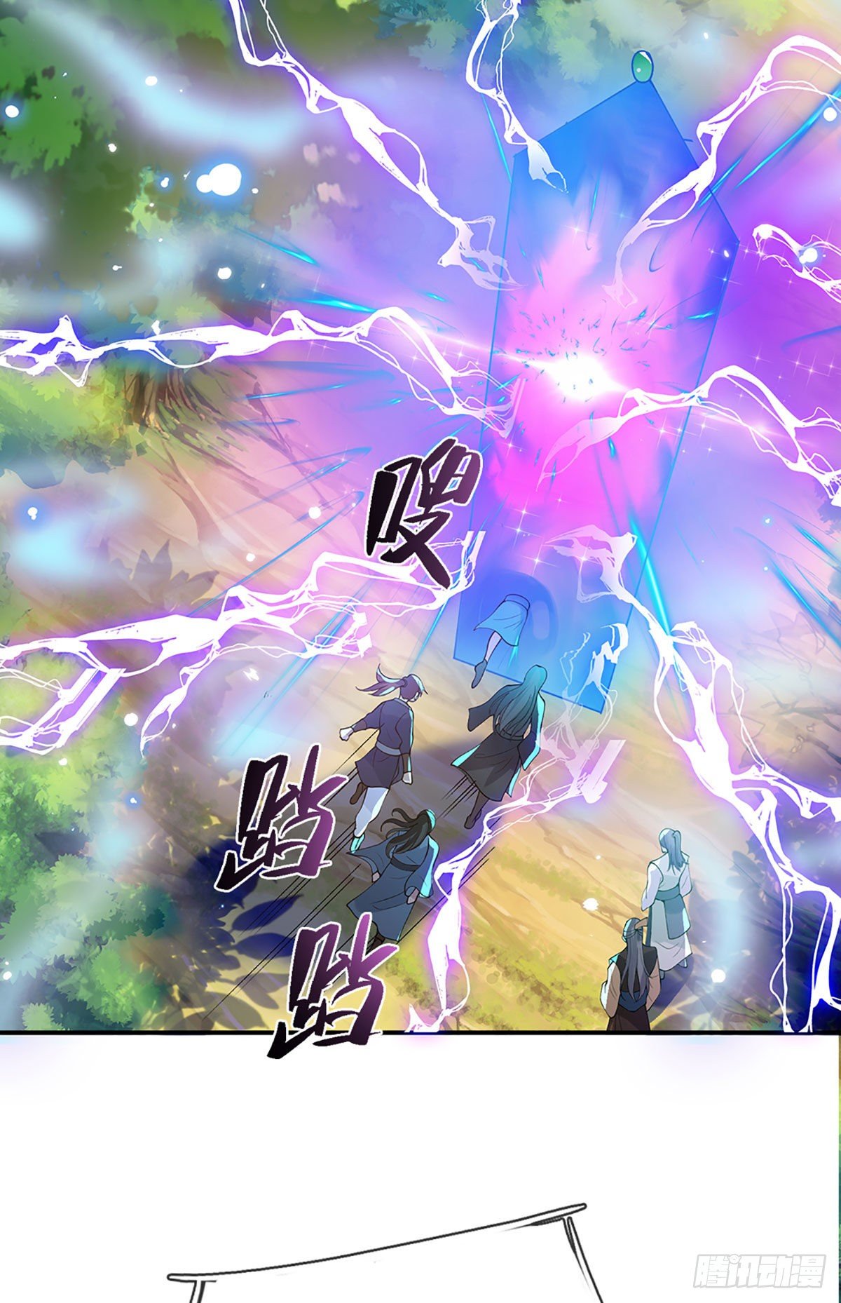 我从诸天万界归来韩漫全集-第14话 你叫我啥？厨子？无删减无遮挡章节图片 