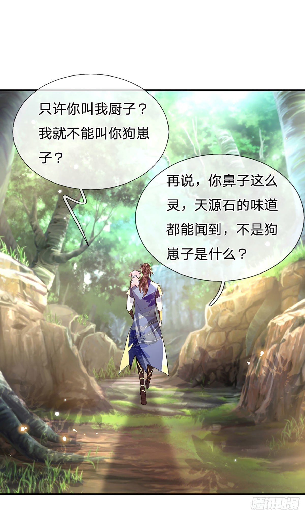 我从诸天万界归来韩漫全集-第15话 小逼崽子，你完了无删减无遮挡章节图片 