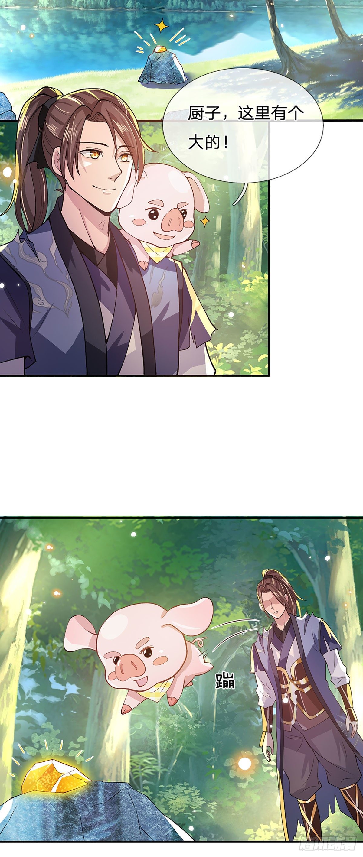 我从诸天万界归来韩漫全集-第15话 小逼崽子，你完了无删减无遮挡章节图片 
