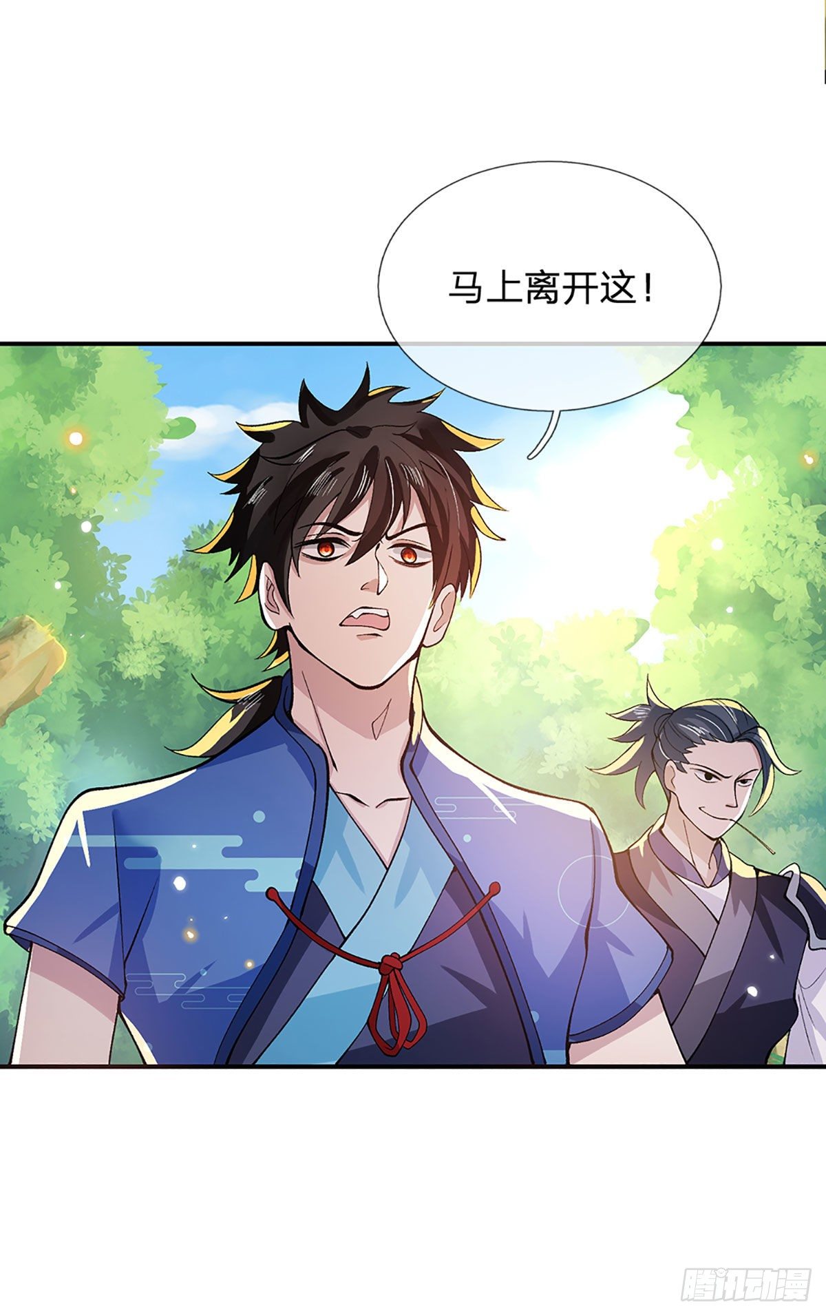 我从诸天万界归来韩漫全集-第15话 小逼崽子，你完了无删减无遮挡章节图片 