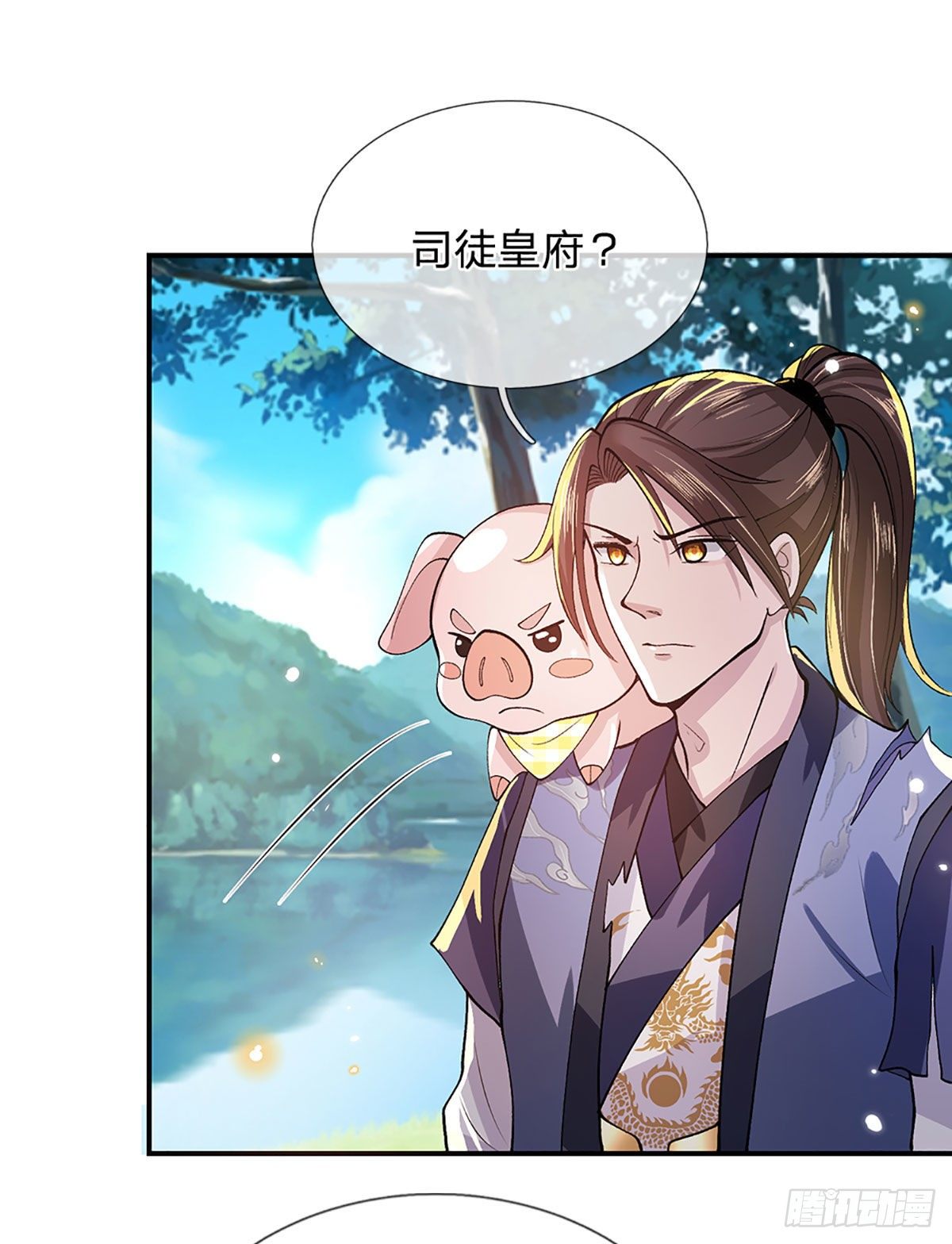 我从诸天万界归来韩漫全集-第15话 小逼崽子，你完了无删减无遮挡章节图片 