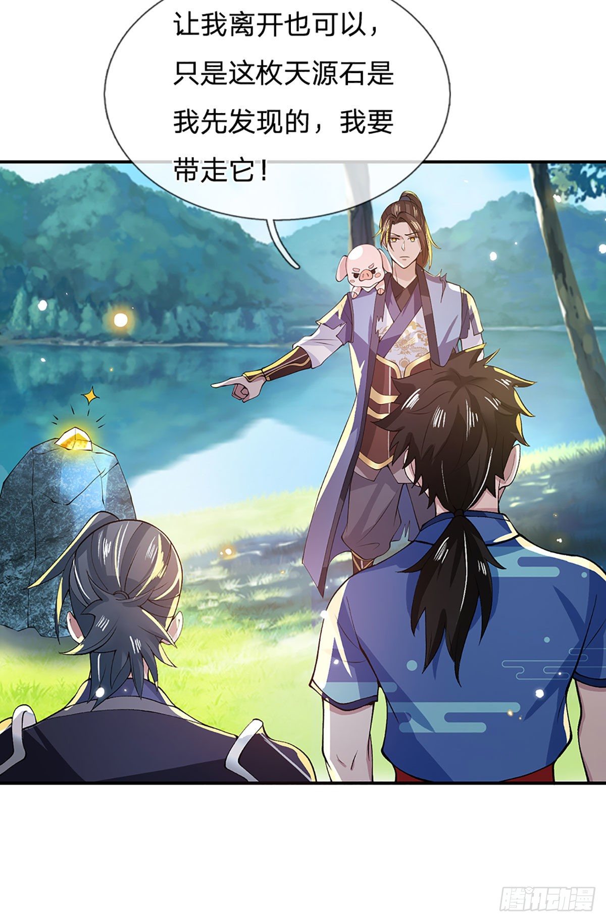 我从诸天万界归来韩漫全集-第15话 小逼崽子，你完了无删减无遮挡章节图片 