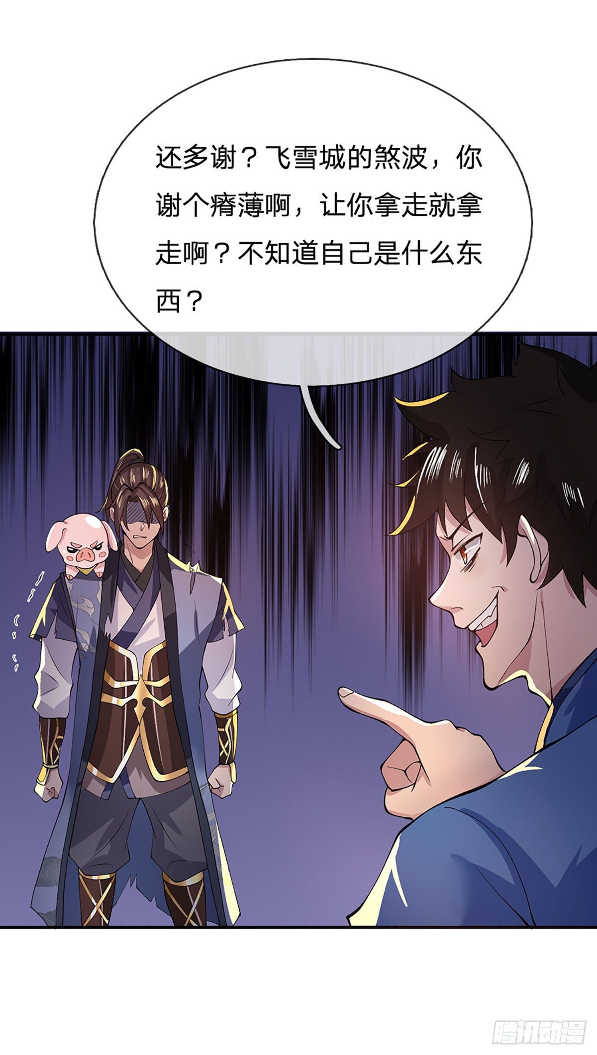 我从诸天万界归来韩漫全集-第15话 小逼崽子，你完了无删减无遮挡章节图片 