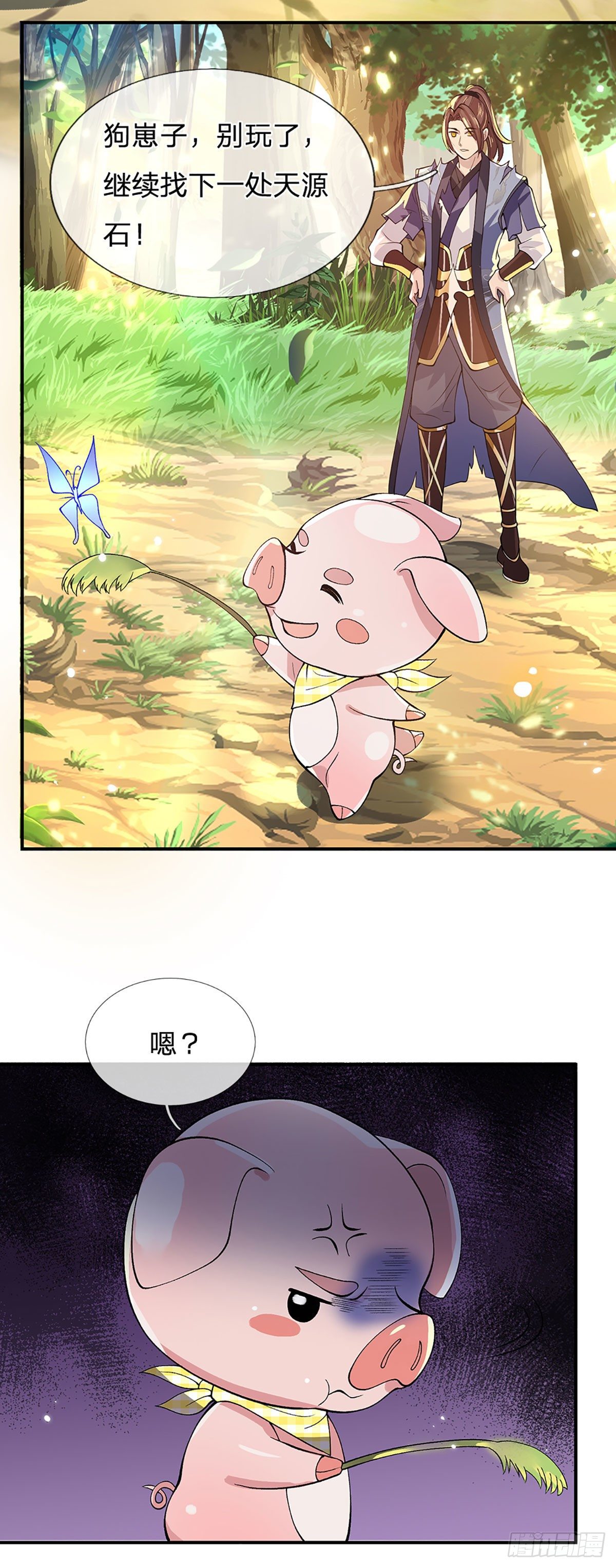 我从诸天万界归来韩漫全集-第15话 小逼崽子，你完了无删减无遮挡章节图片 