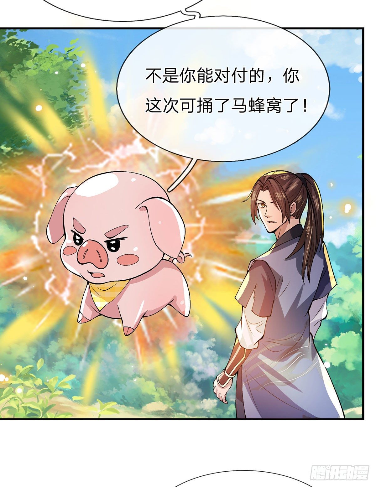 我从诸天万界归来韩漫全集-第17话 可怜本宝宝了无删减无遮挡章节图片 