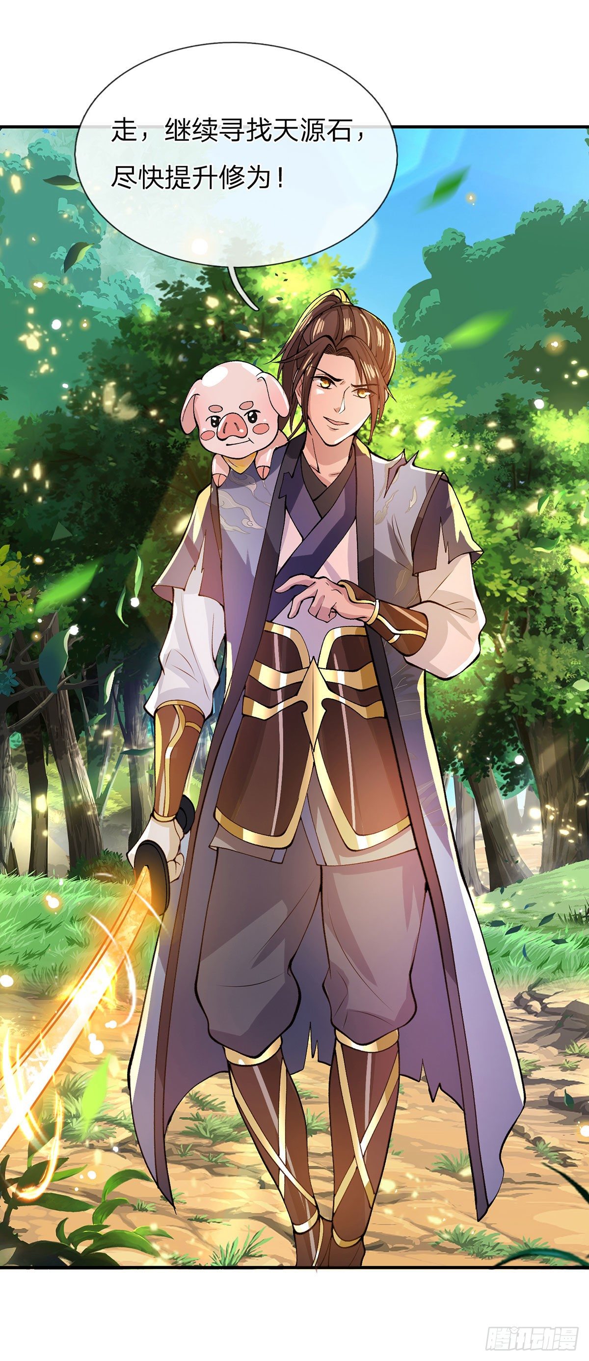 我从诸天万界归来韩漫全集-第17话 可怜本宝宝了无删减无遮挡章节图片 
