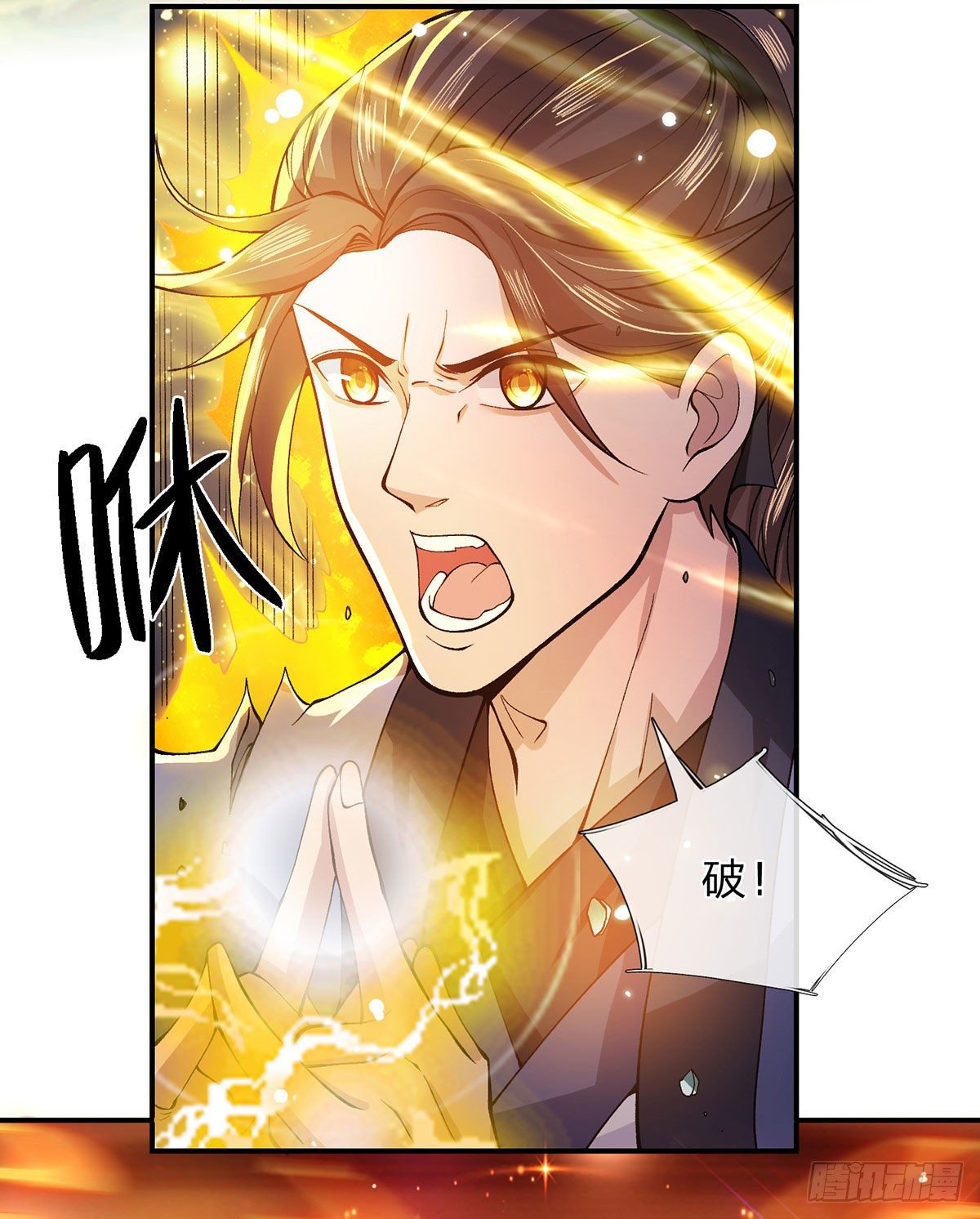 我从诸天万界归来韩漫全集-第17话 可怜本宝宝了无删减无遮挡章节图片 