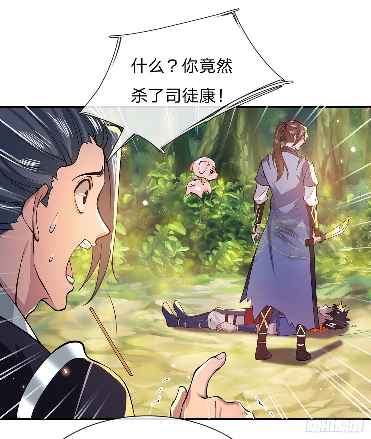我从诸天万界归来韩漫全集-第17话 可怜本宝宝了无删减无遮挡章节图片 