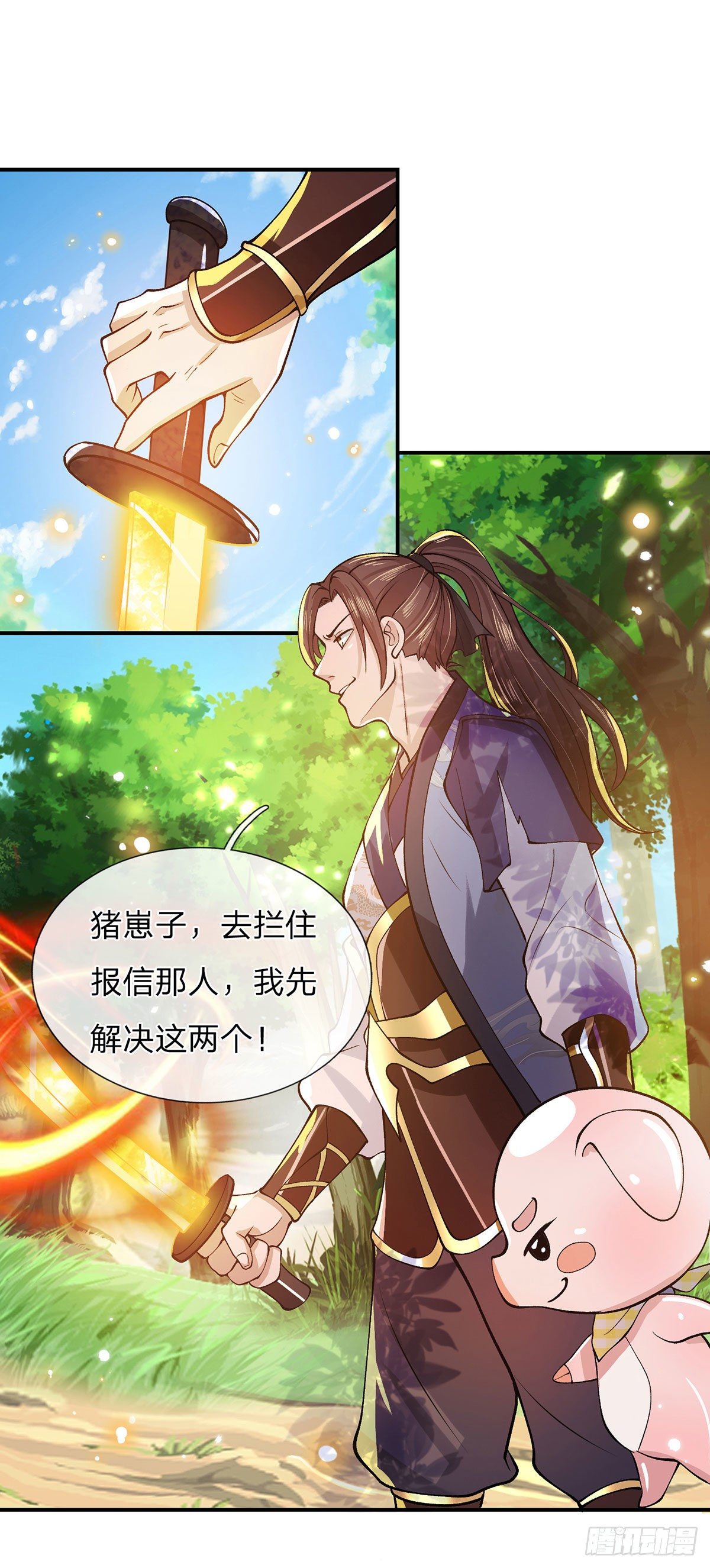 我从诸天万界归来韩漫全集-第18话 天魔菊花爪无删减无遮挡章节图片 